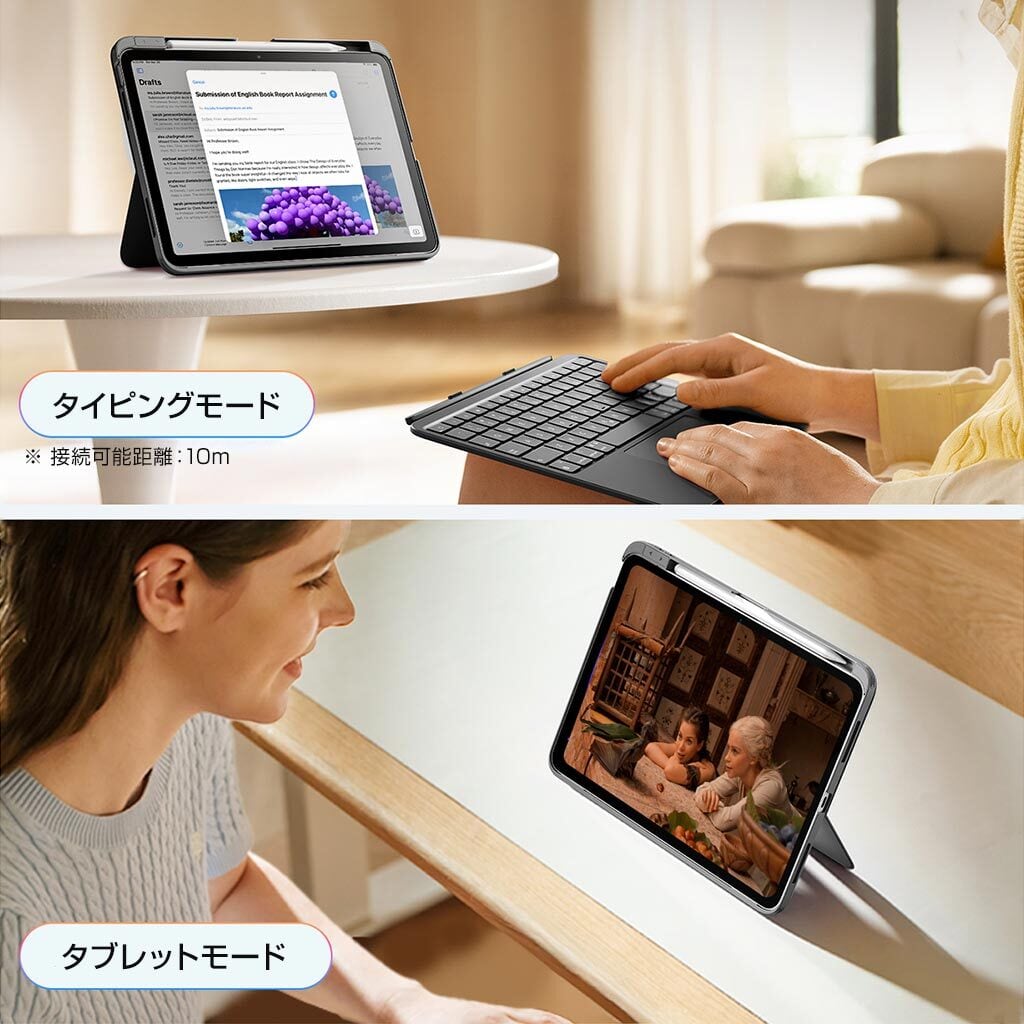 国内正規品 ESR FLEX 着脱式キーボードケース for iPad Air 11インチ