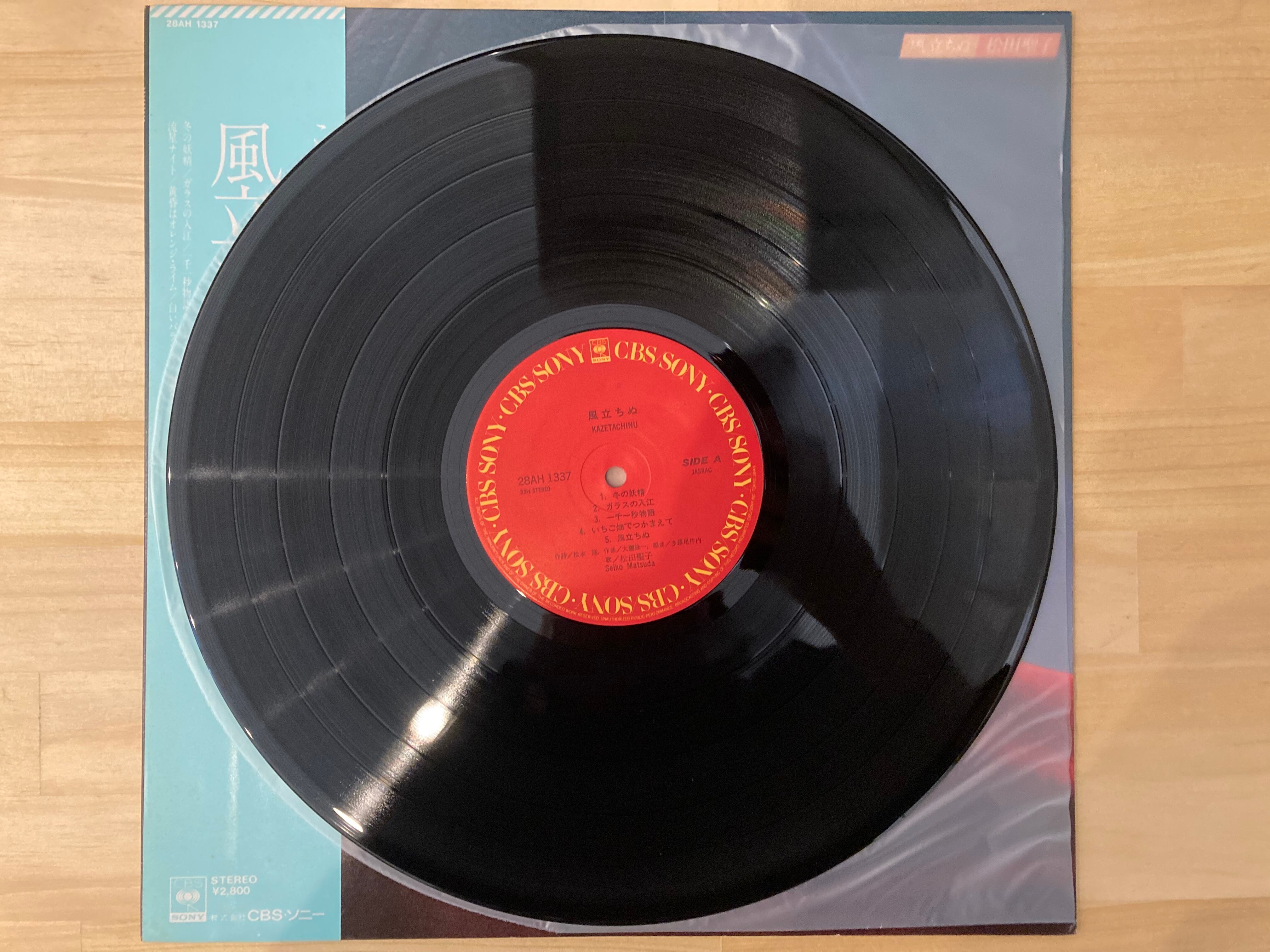 松田聖子 / 風立ちぬ | sixteen records (シックスティーンレコード)