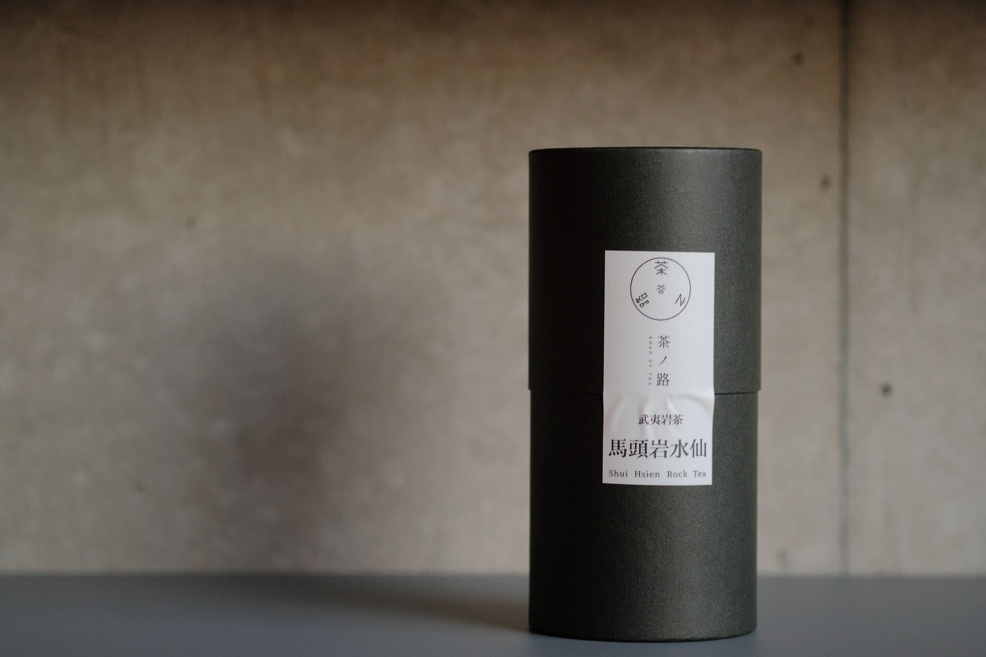 武夷岩茶 - 自然農法馬頭岩水仙 rock tea 50g | Road of Tea 茶ノ路