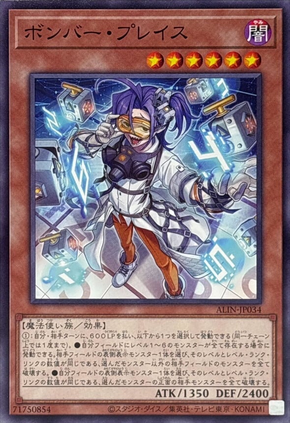 遊戯王 オオヒメの御巫 プリズマ ウズヒメの御巫 プリズマティック