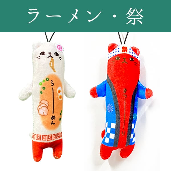 のびシリーズ | 野澤作蔵商店 nozawasakuzo_shoten