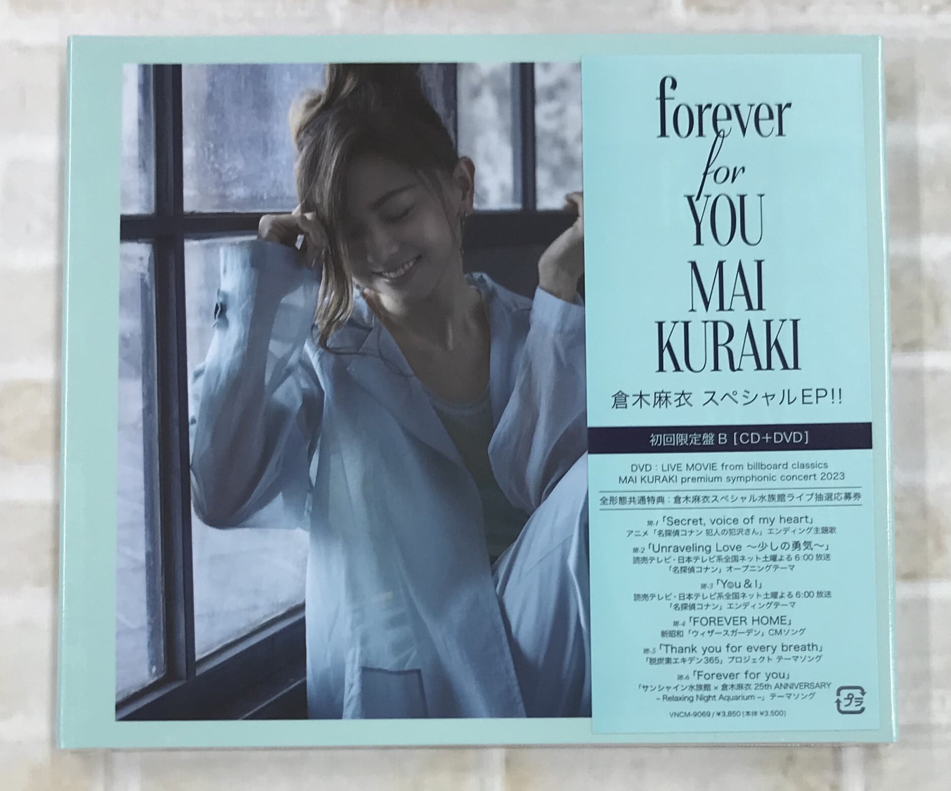 倉木麻衣 / forever for YOU / 初回限定盤B (CD+DVD