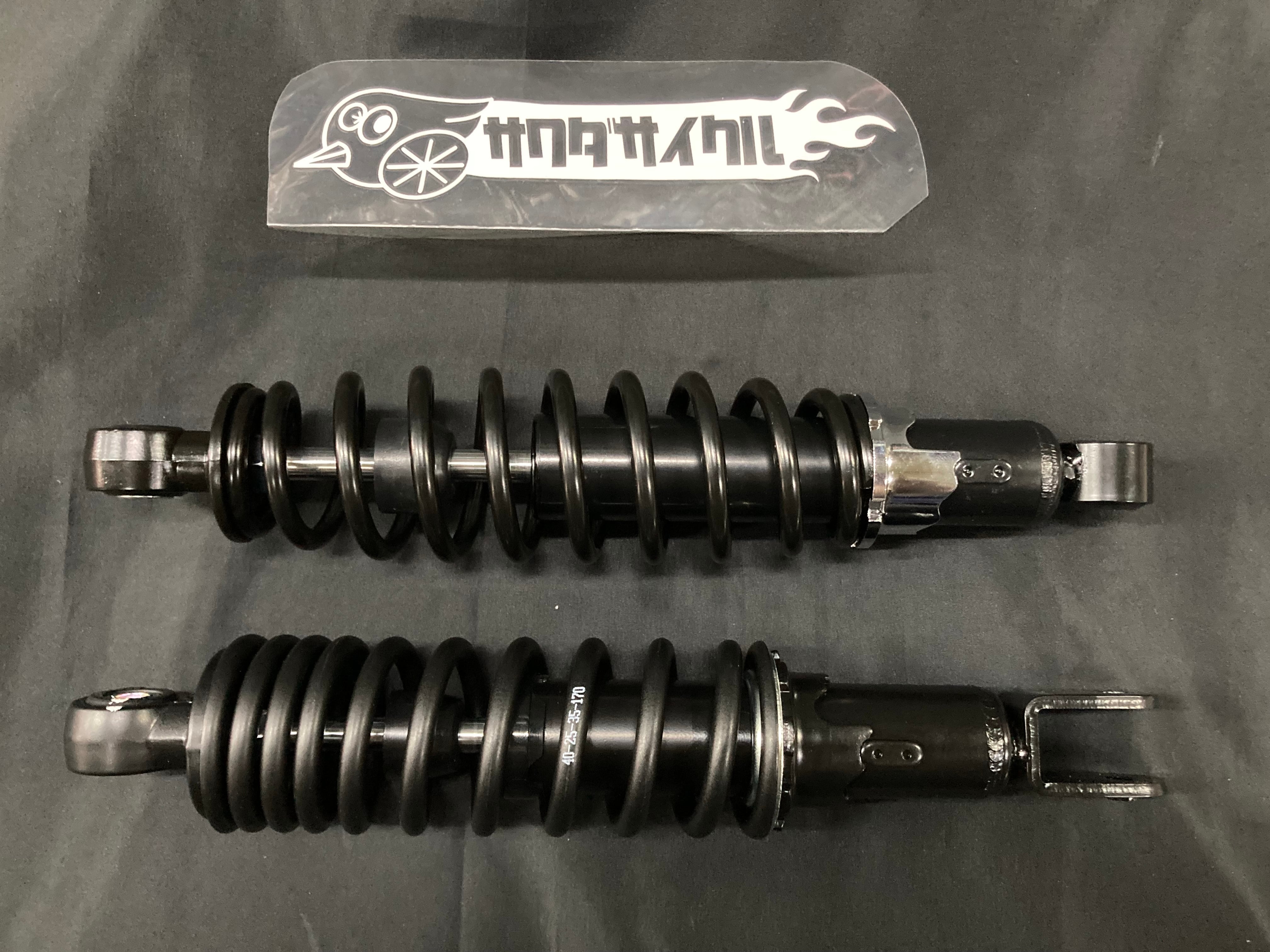 フュージョン用 リヤ ローダウン（4cmダウン) サスペンション 左右