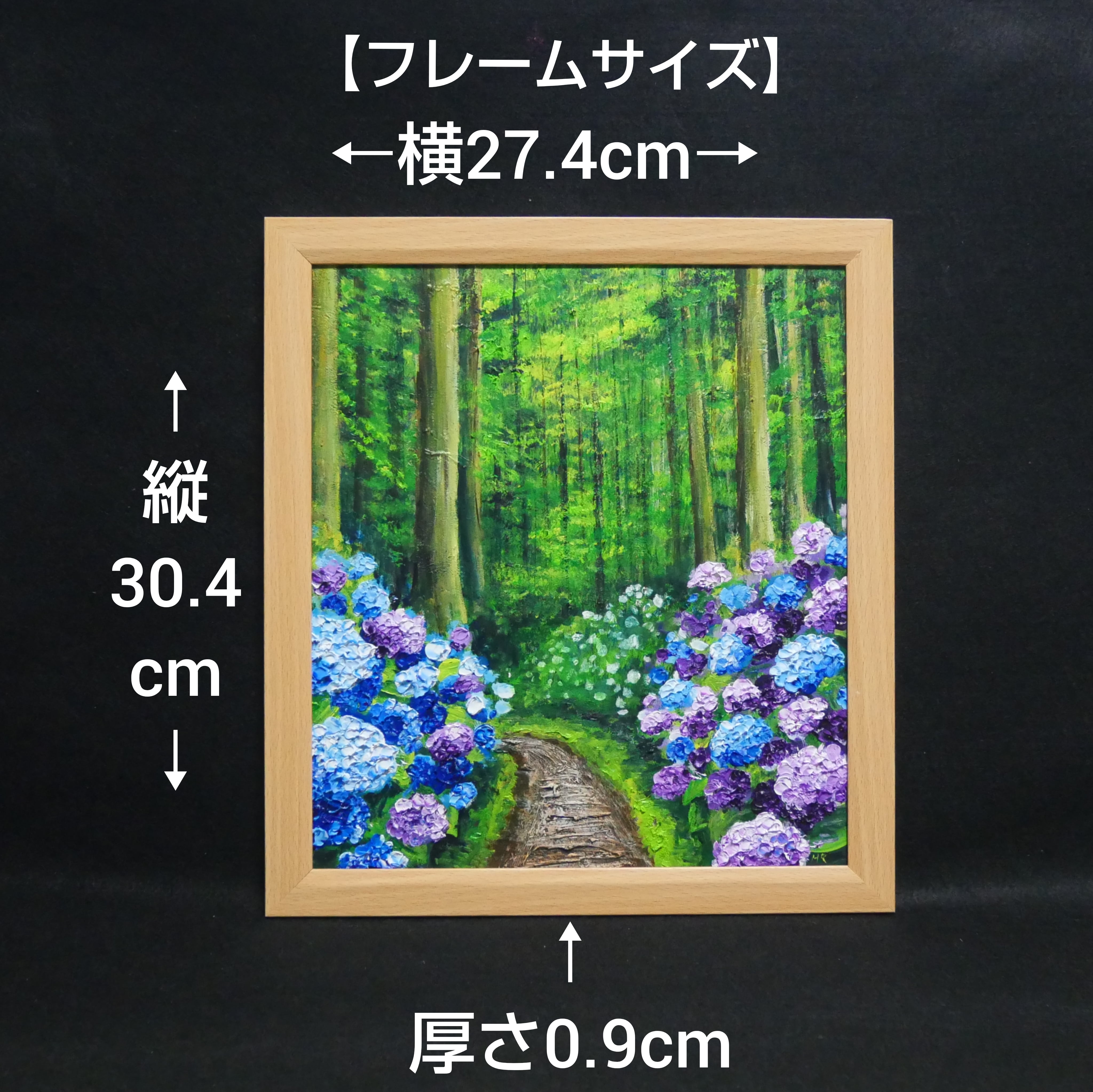 油絵 油彩 油彩画 絵 絵画【森の紫陽花の道】 | HIROSHI1990