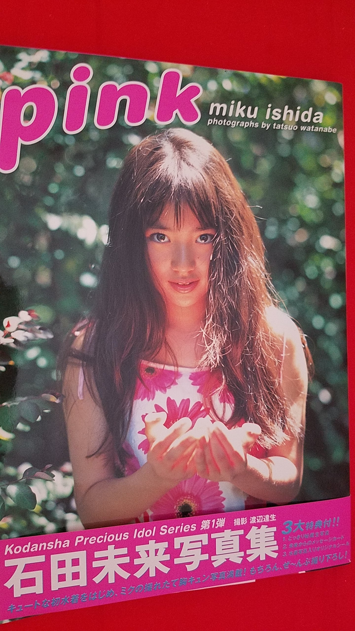 ed7f5df50f1974c3211594aaf9cc68