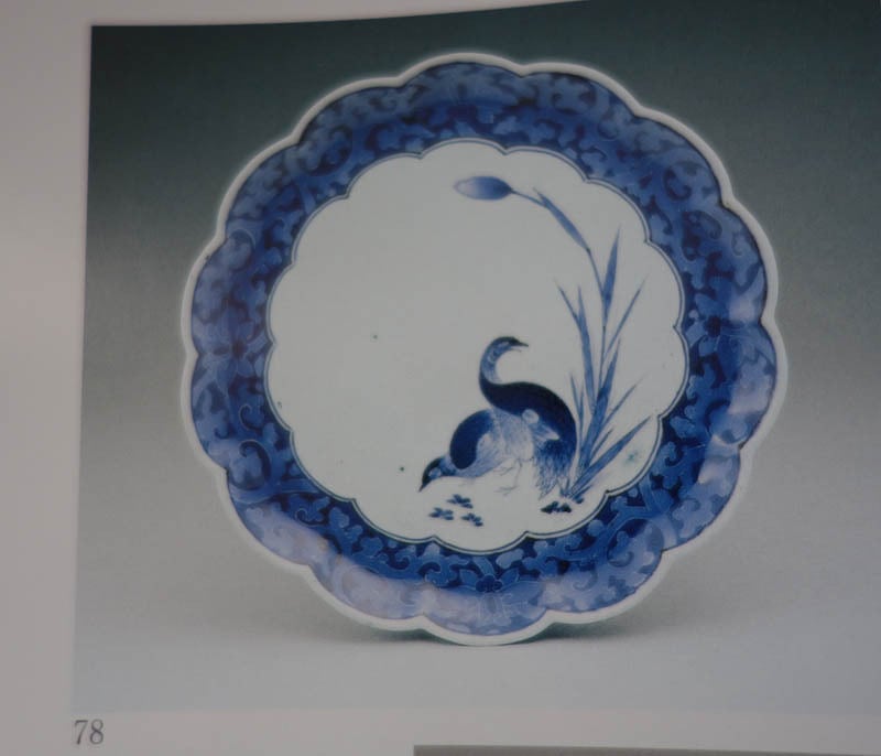 古伊万里 染付 花唐草 粟に鶉文 中皿 藍柿右衛門 江戸中期 渦福 二重角