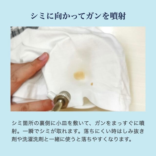 ソルビーガンOZW-BC（水使用可能タイプ） | ブランドケア