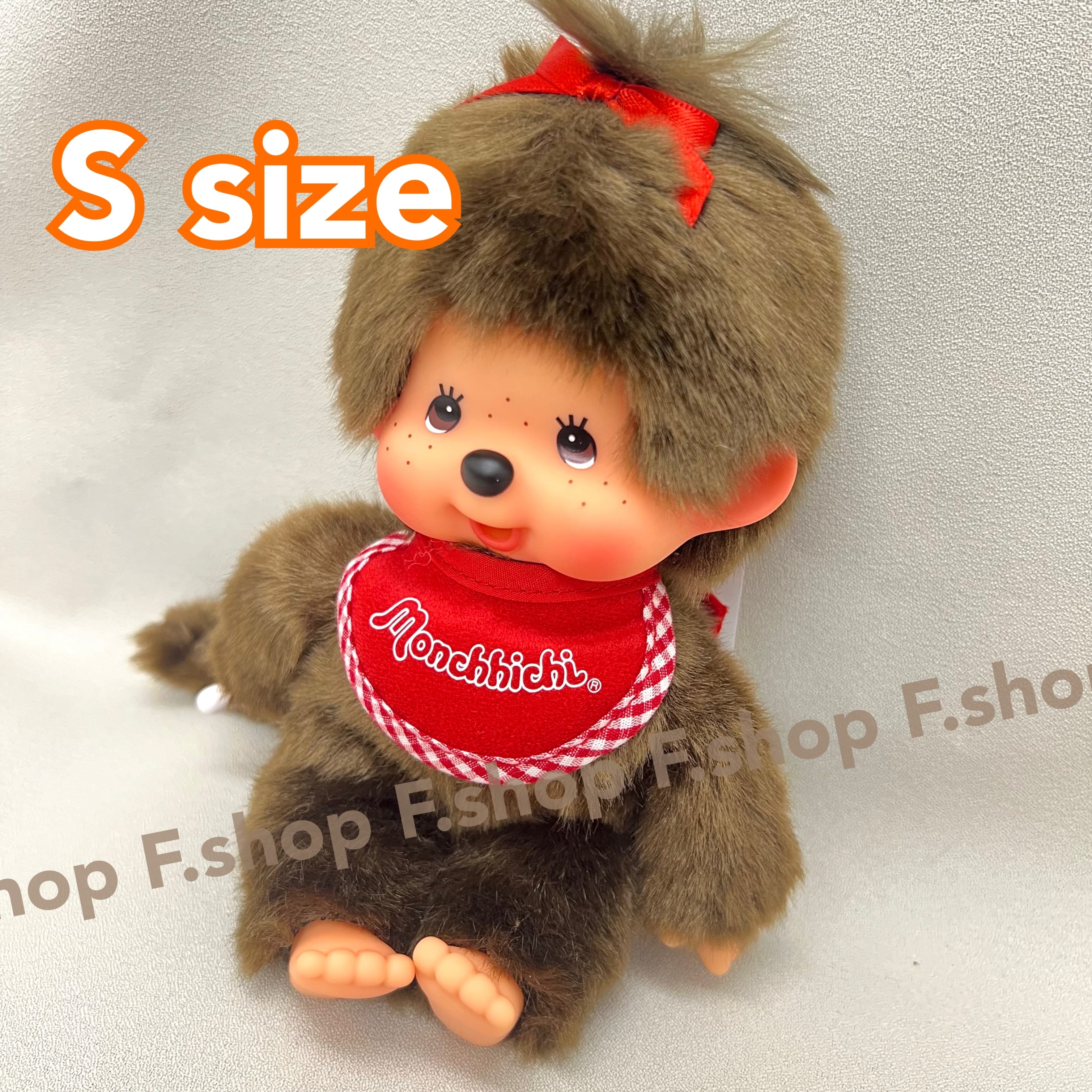 プレミアムスタンダードモンチッチ Sサイズ ブラウン 女の子