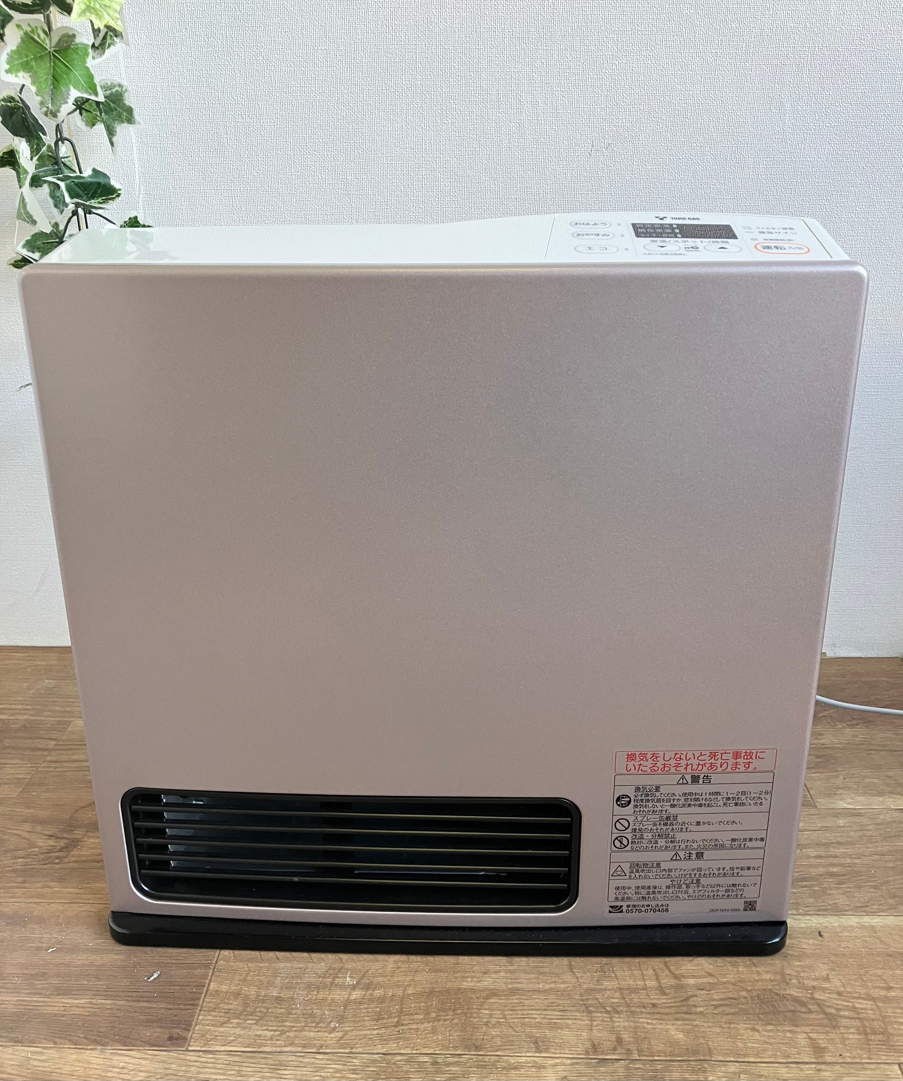 edfd7280ae0fbfbc2625447dbf884f