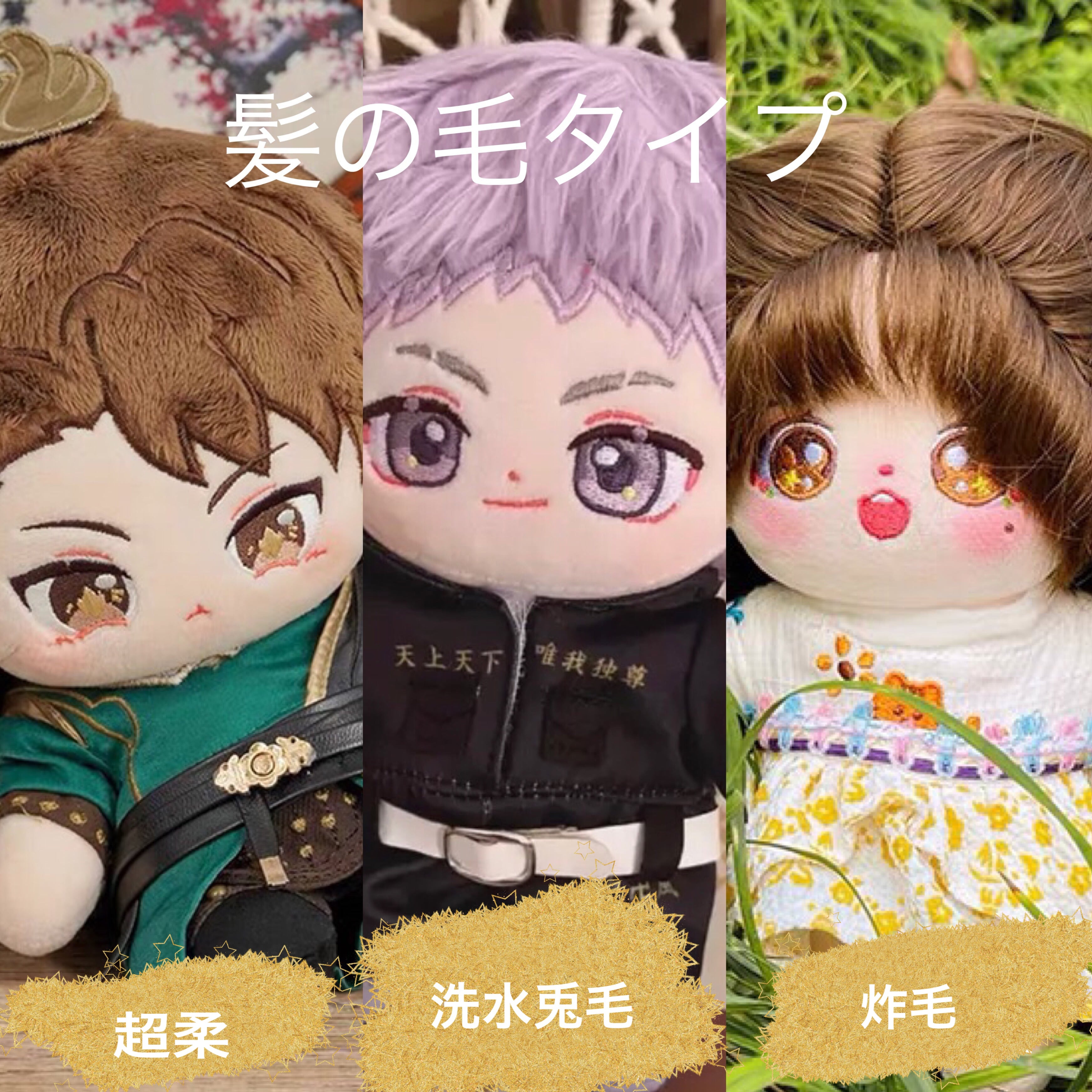 オーダーメイドの仕組み説明】(直接購入禁止ですよ) 30cm 40cm 25cm