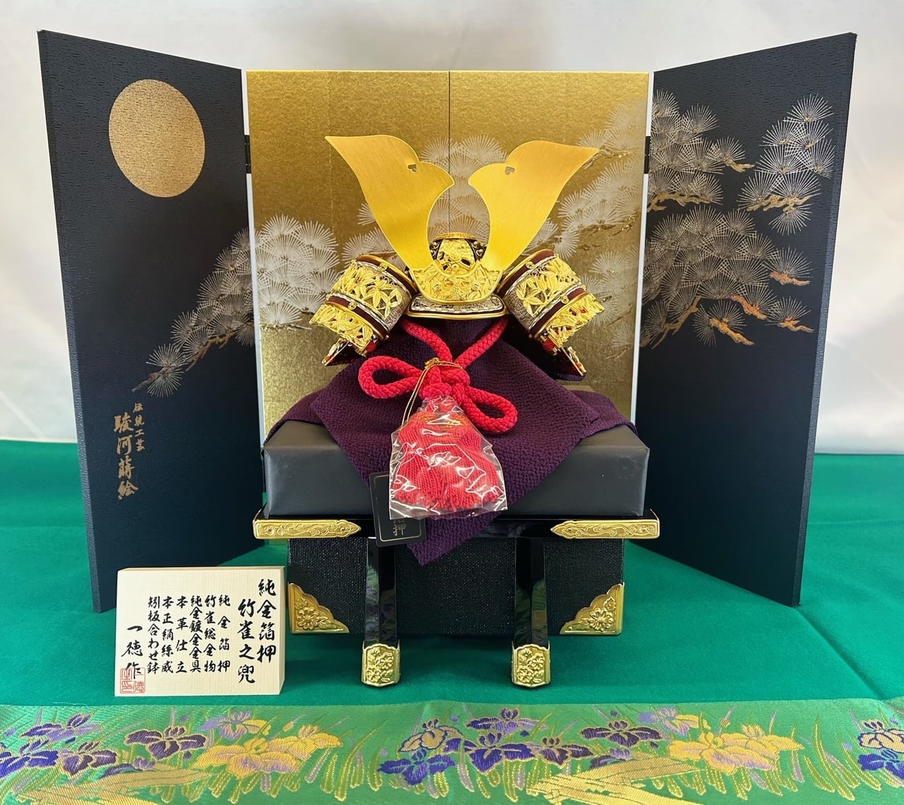 特別限定品 五月人形 8号 純金箔押し 竹雀 兜 合わせ鉢 5月4曲屏風