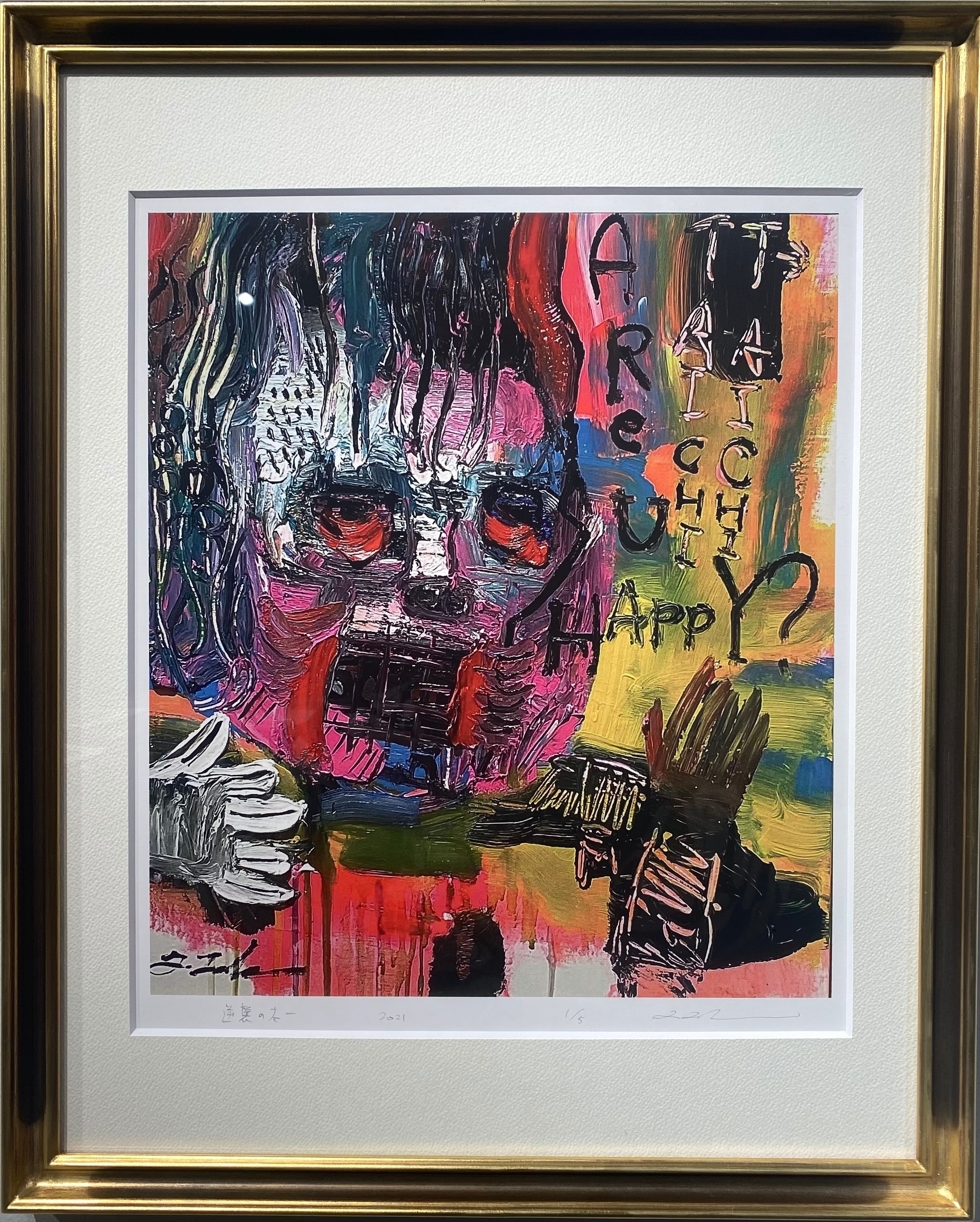 田中拓馬 「刑法130条前段住居不法侵入罪」 イギリス国立ミュージアム