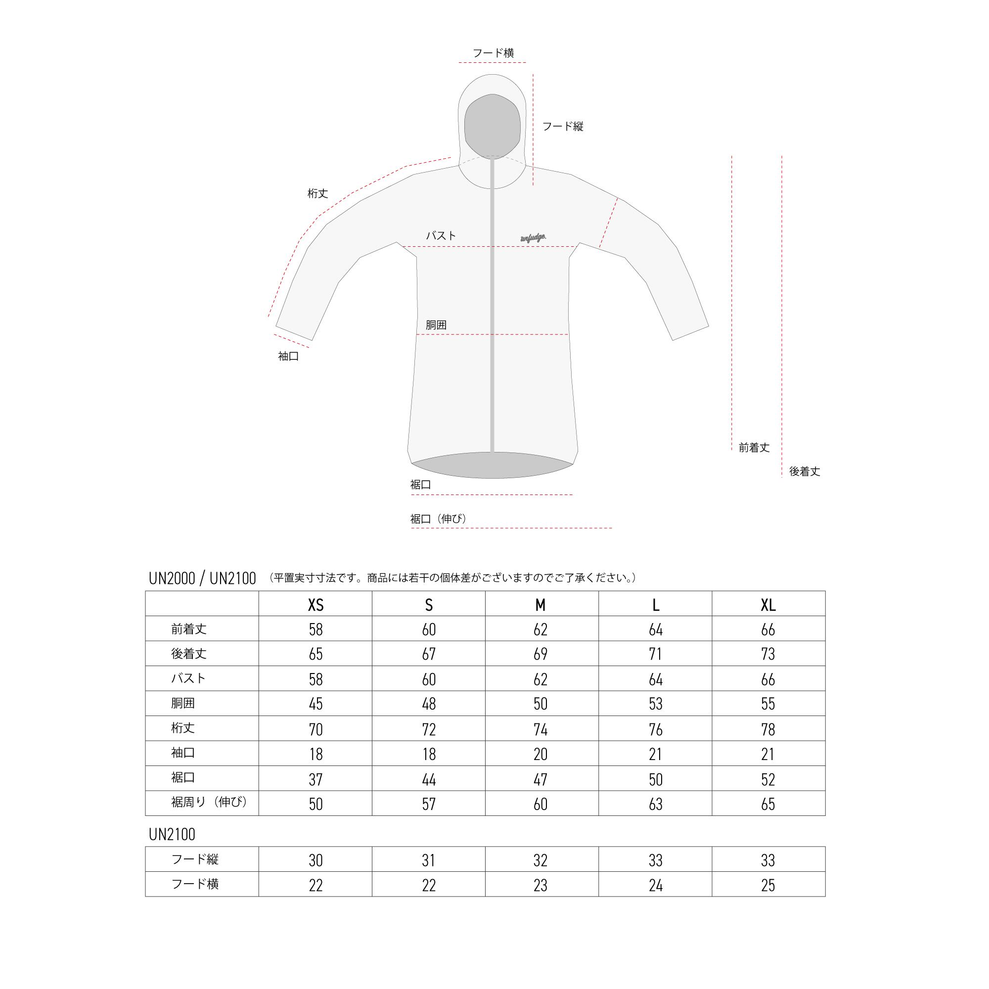 24 UN2100 Light weight fleece hoody | unfudge ONLINE STORE