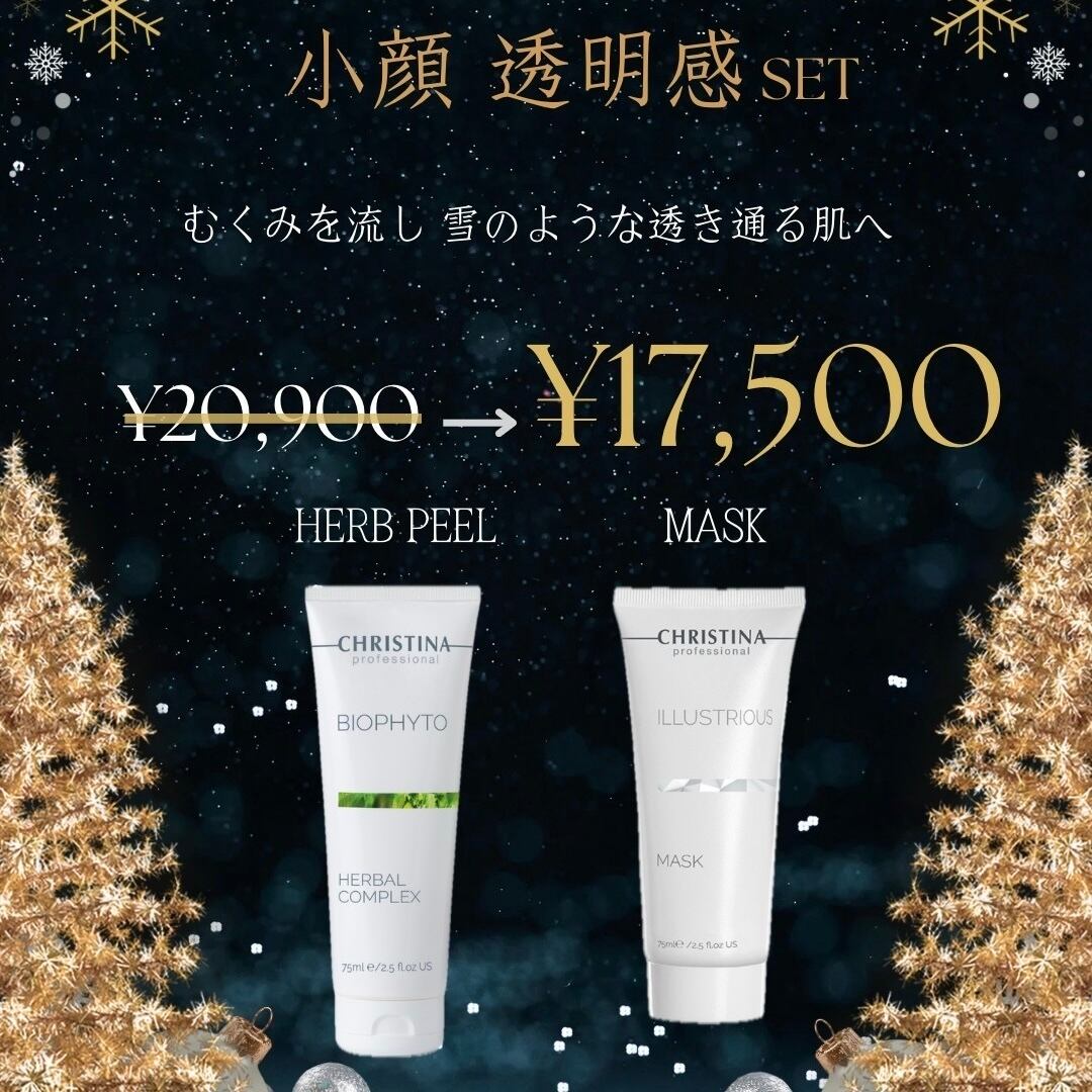 gran nine グランナイン フェイススリムブースター♡美容導入液