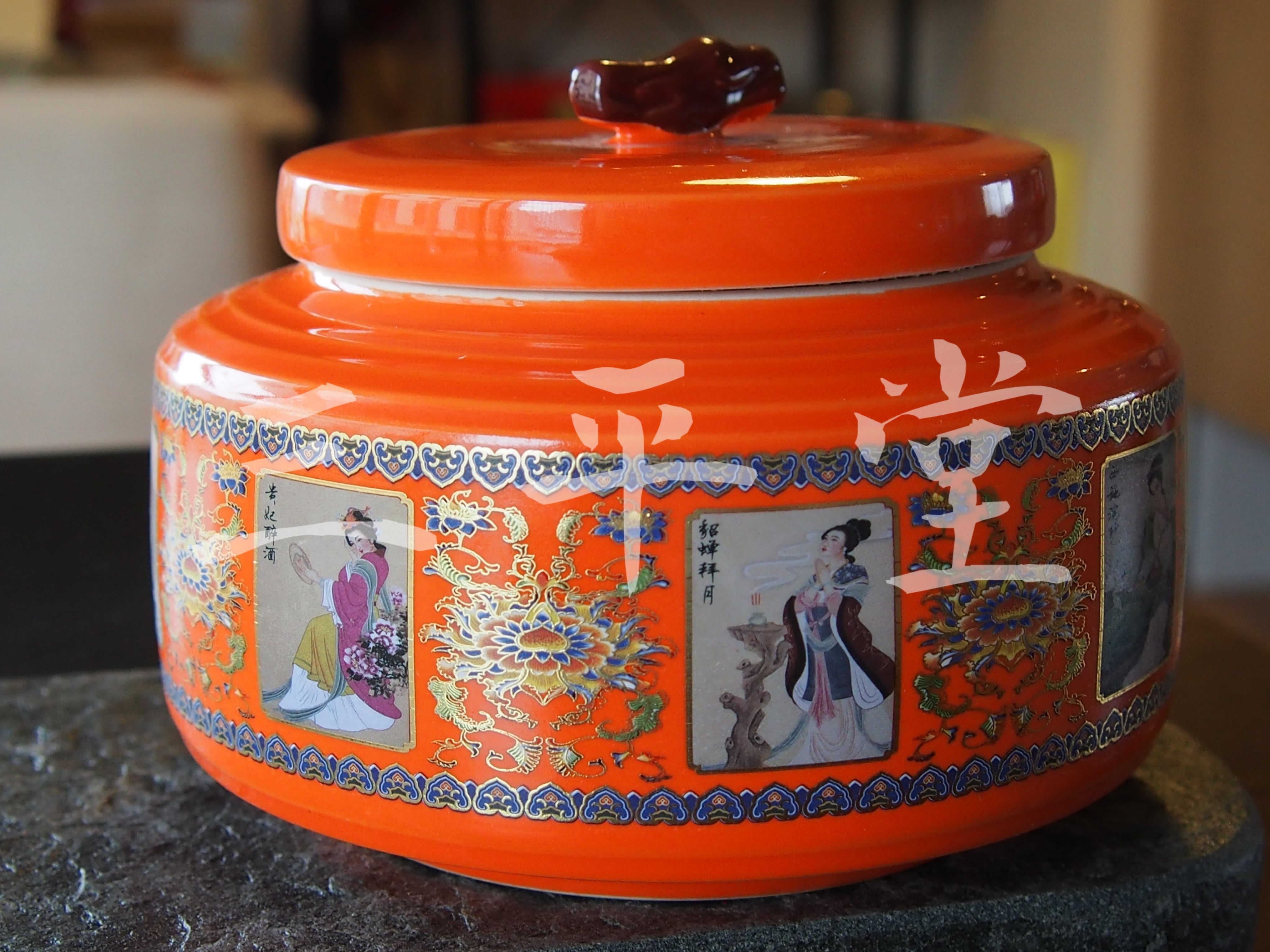 中国茶 台湾茶 プーアル茶生茶 金蛇納瑞 2025記念茶 388g 大