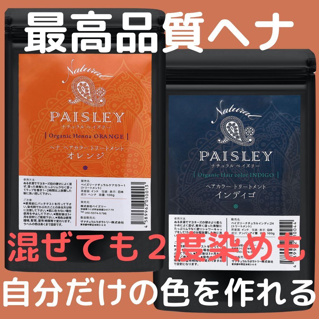 クイーンズヘナ6パックセット クイーンズ ニューブラウン – Queens Henna