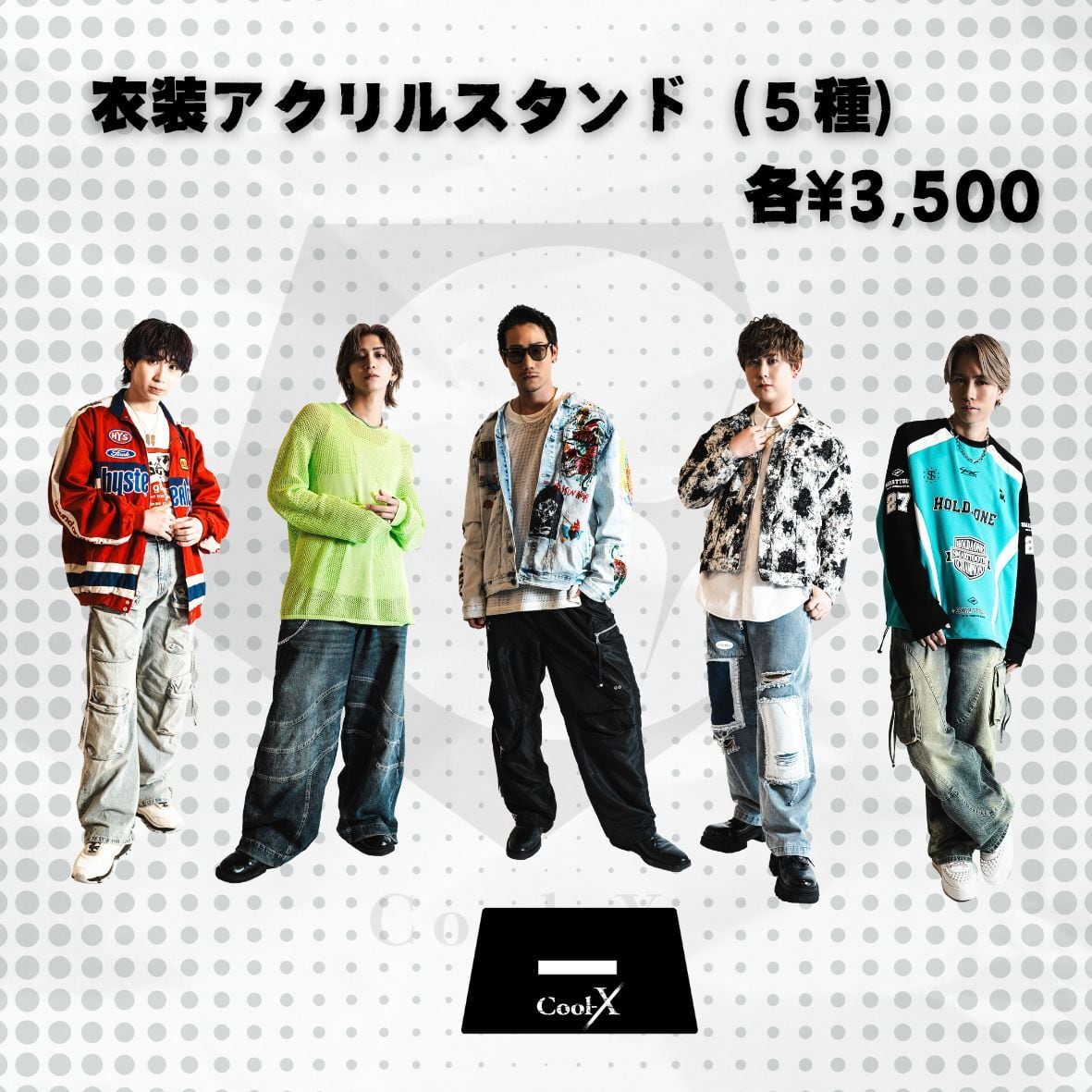 Cool-X Shop