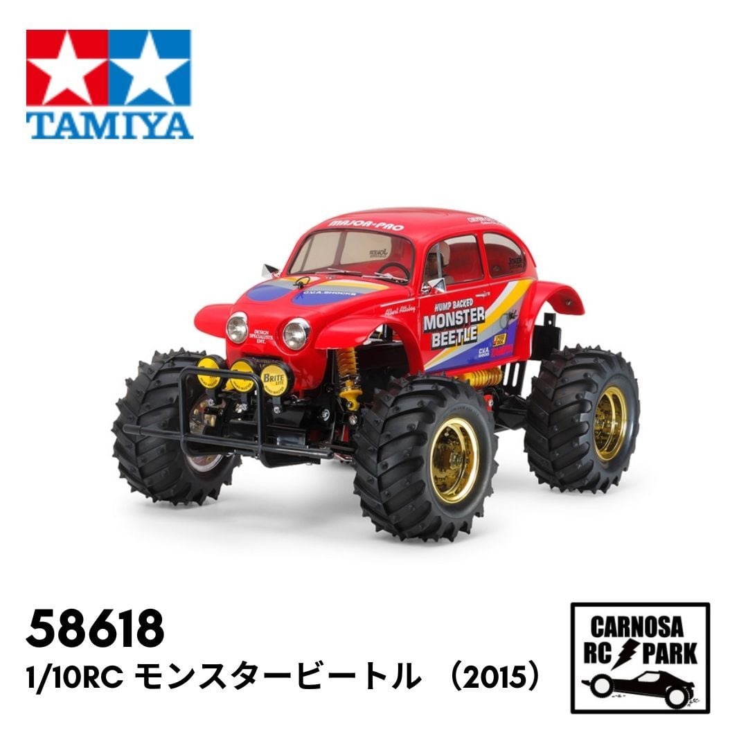 TAMIYA タミヤ】1/10RC モンスタービートル （2015）［58618