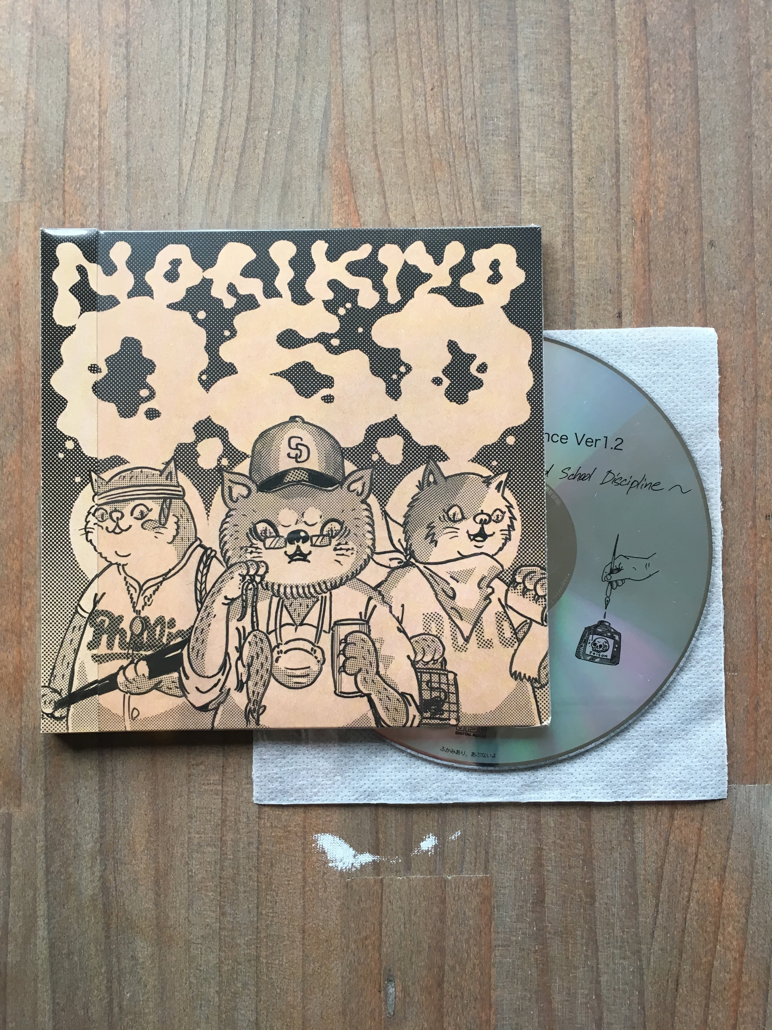 NORIKIYO - O.S.D. -Old School Discipline- [CD] | HOUSE OF STEEL