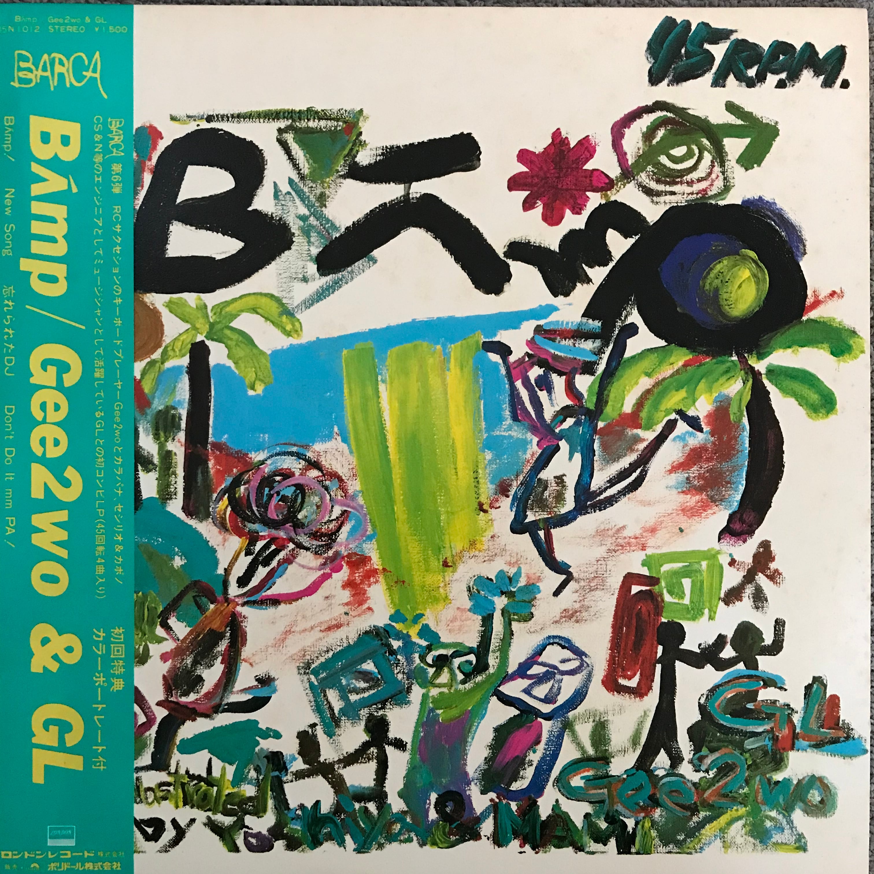 Gee2wo & GL / BAMP | PASSTIME RECORDS / パスタイム レコード