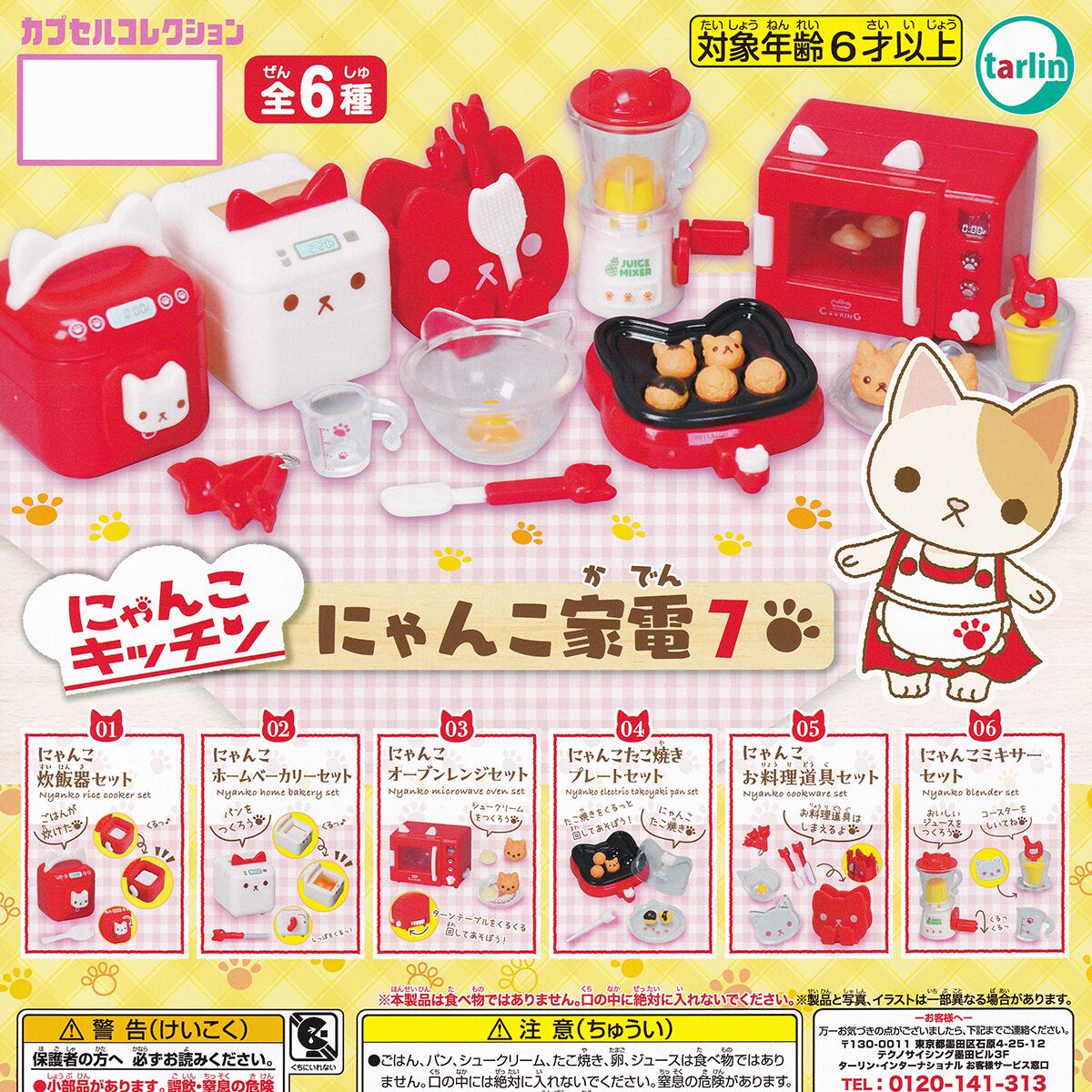 ef35a760aa94bf7f14c7b3791eba19