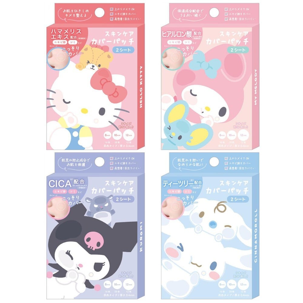 サンリオ スキンケアカバーパッチ 56枚 3サイズ ポイント スポット