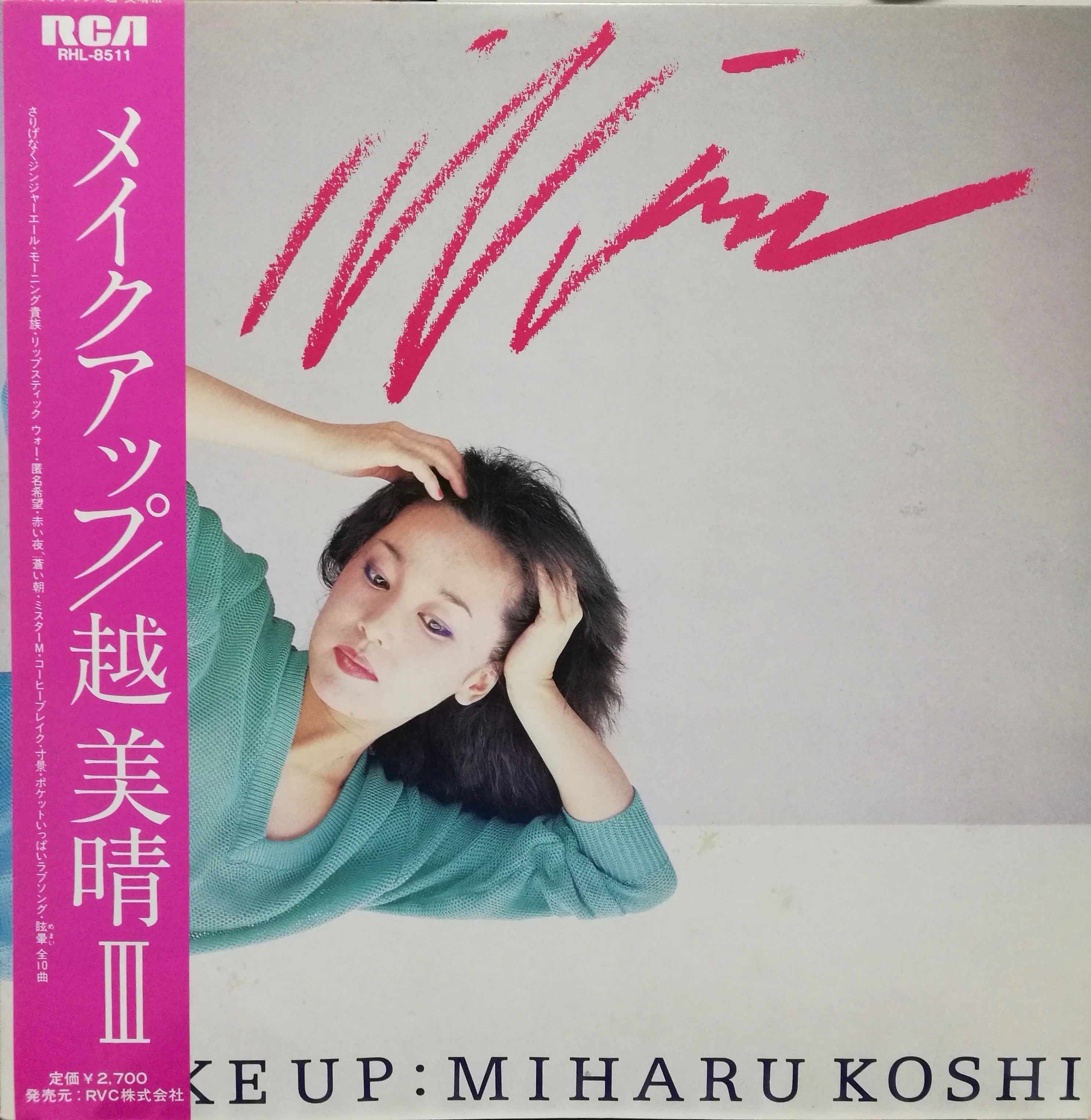 LP】越美晴 / make up | COMPACT DISCO ASIA