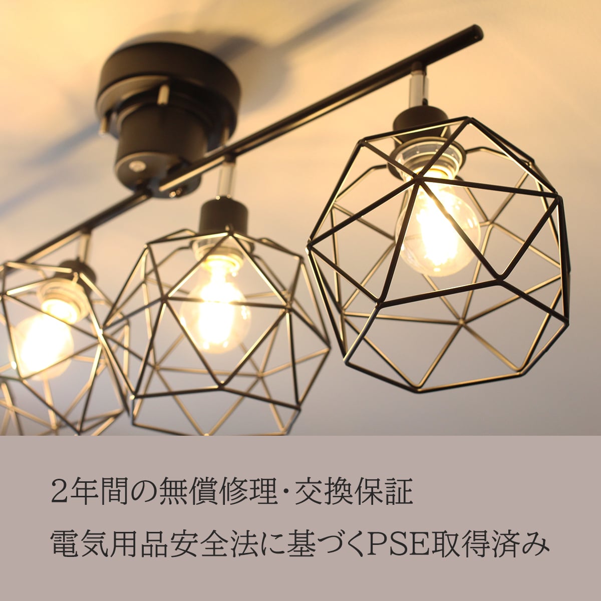 WIRE Ceiling Light ワイヤー シーリングライト-straight type