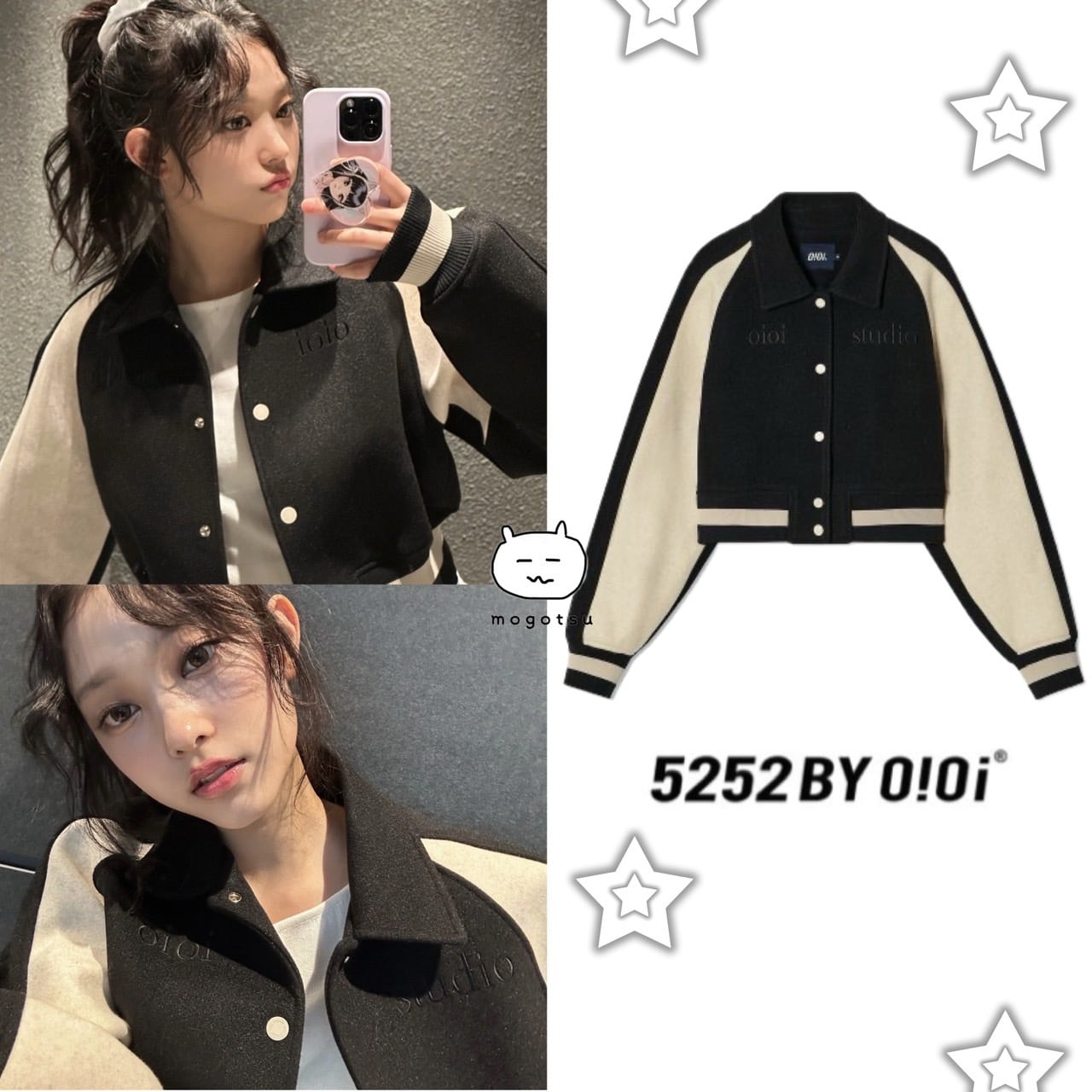 ☆New Jeans ヘリン 着用！！【OIOI】LAYERED LOGO CROP VARSITY