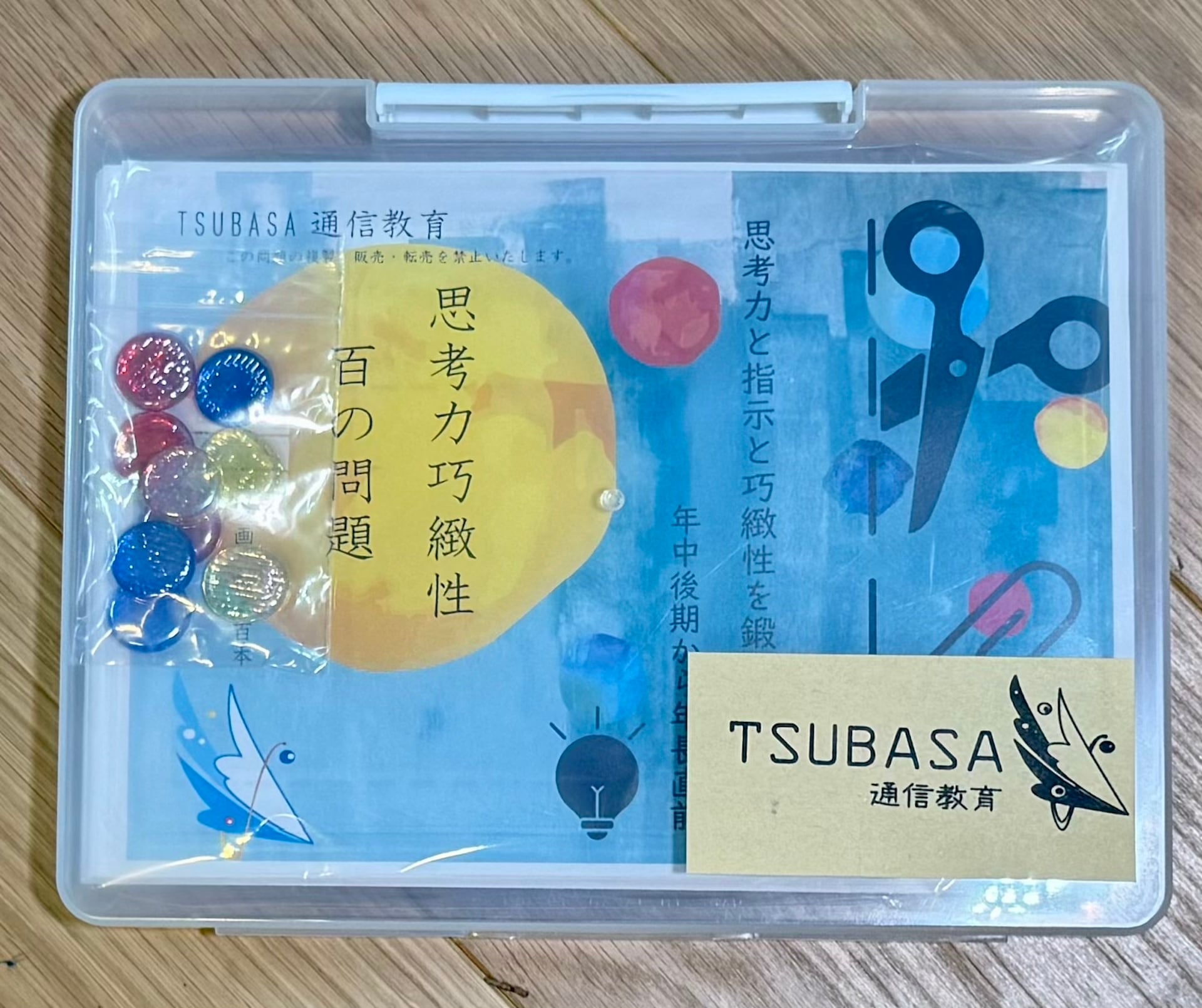 efbc9a855c7db9a9e07f0db98663c1