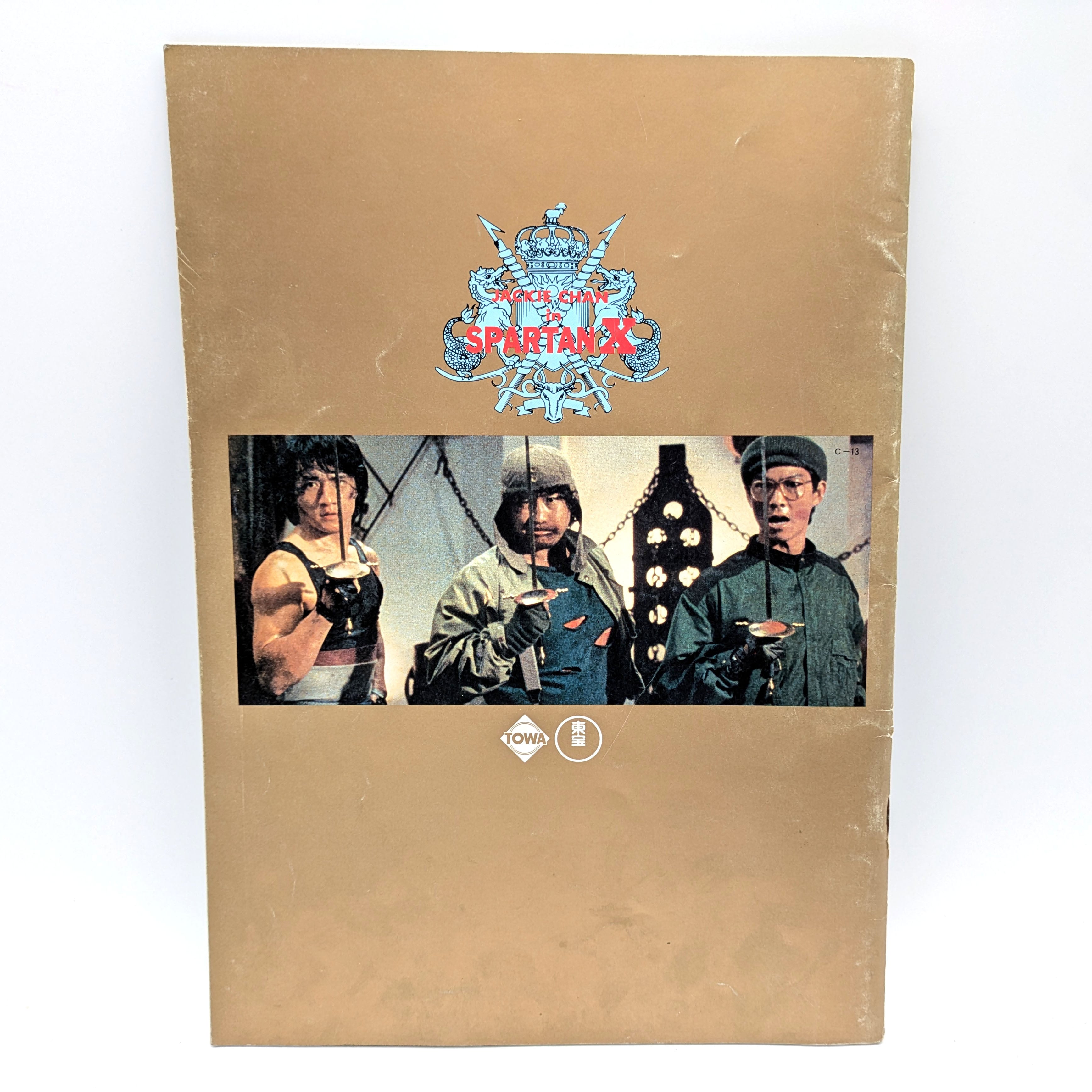 映画パンフレット4冊セット・ジャッキー・チェン・香港映画・No.241020