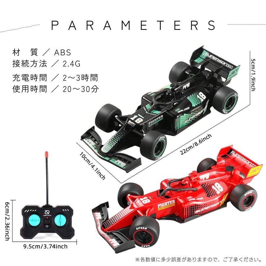 F1 ラジコン ラジコンカー エフワン 電動おもちゃ プレゼント 子供の日
