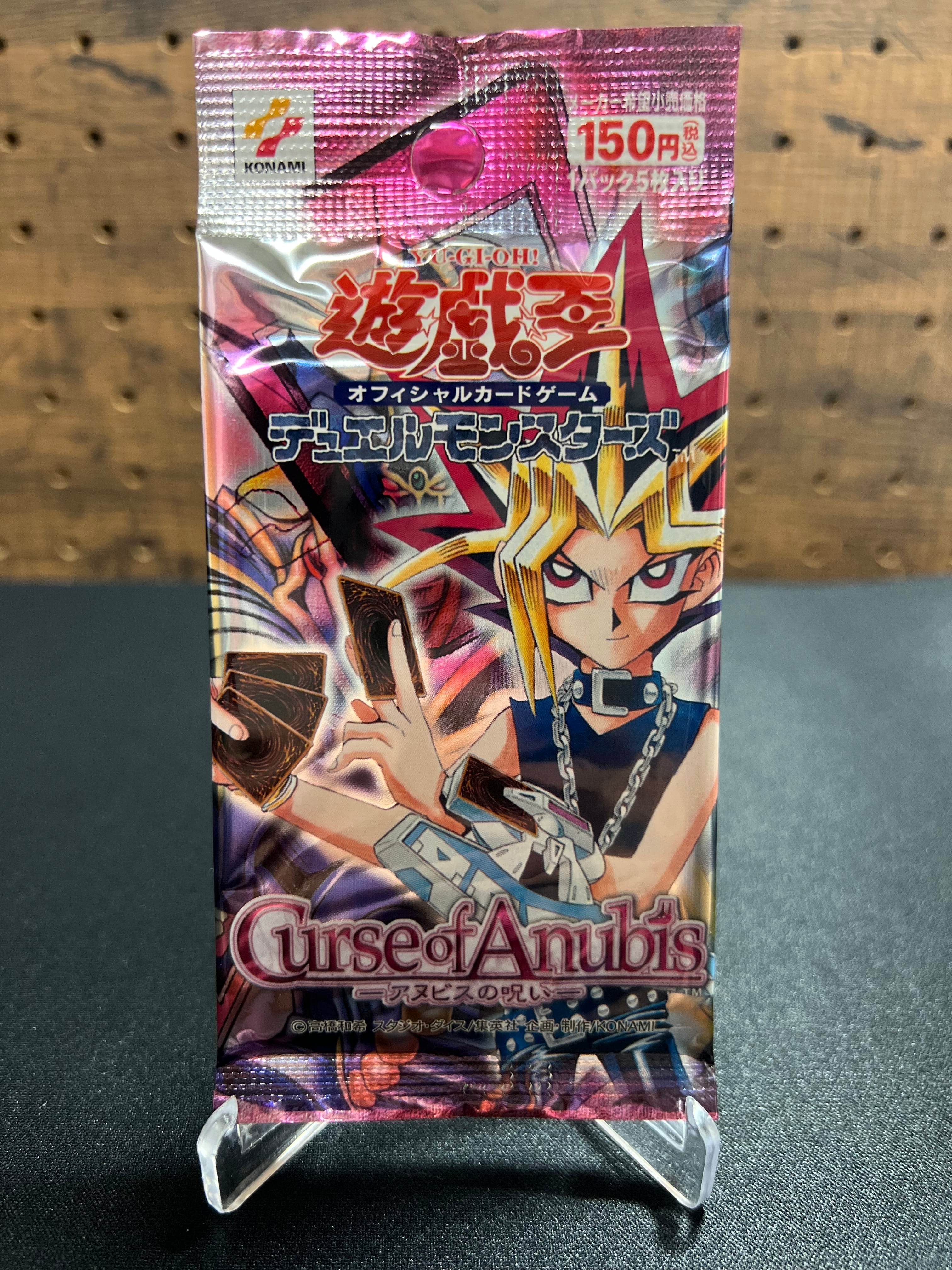 遊戯王 OCG デュエルモンスターズ Vジャンプ LEGENDARY MONSTERS PACK