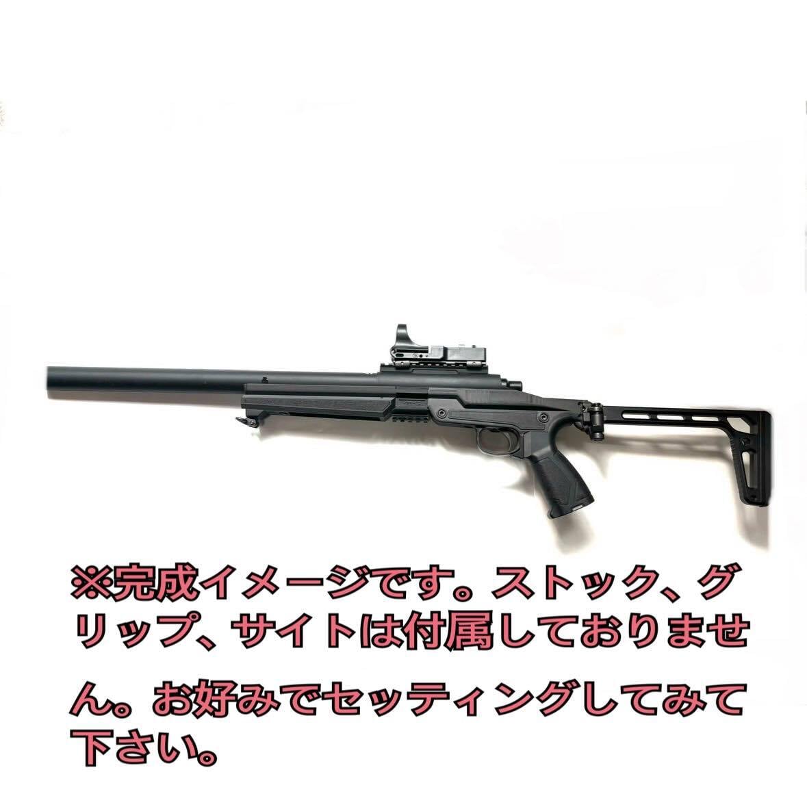BURST-HEADオリジナル 東京マルイVSR-10、G-SPEC用カスタムフレームver