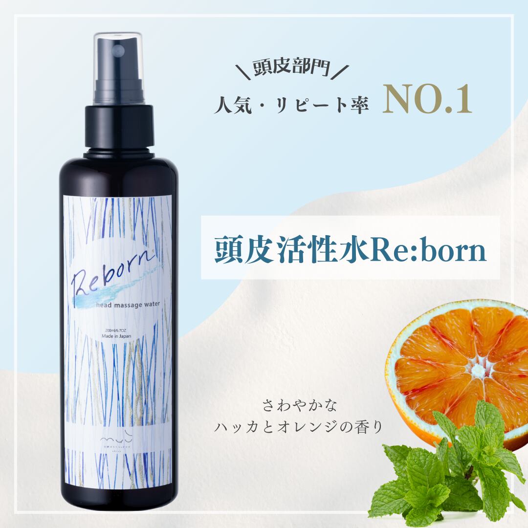 Re Born 美顔器 美容液セット Re;Born+ 美顔器とエッセンスセラムセット