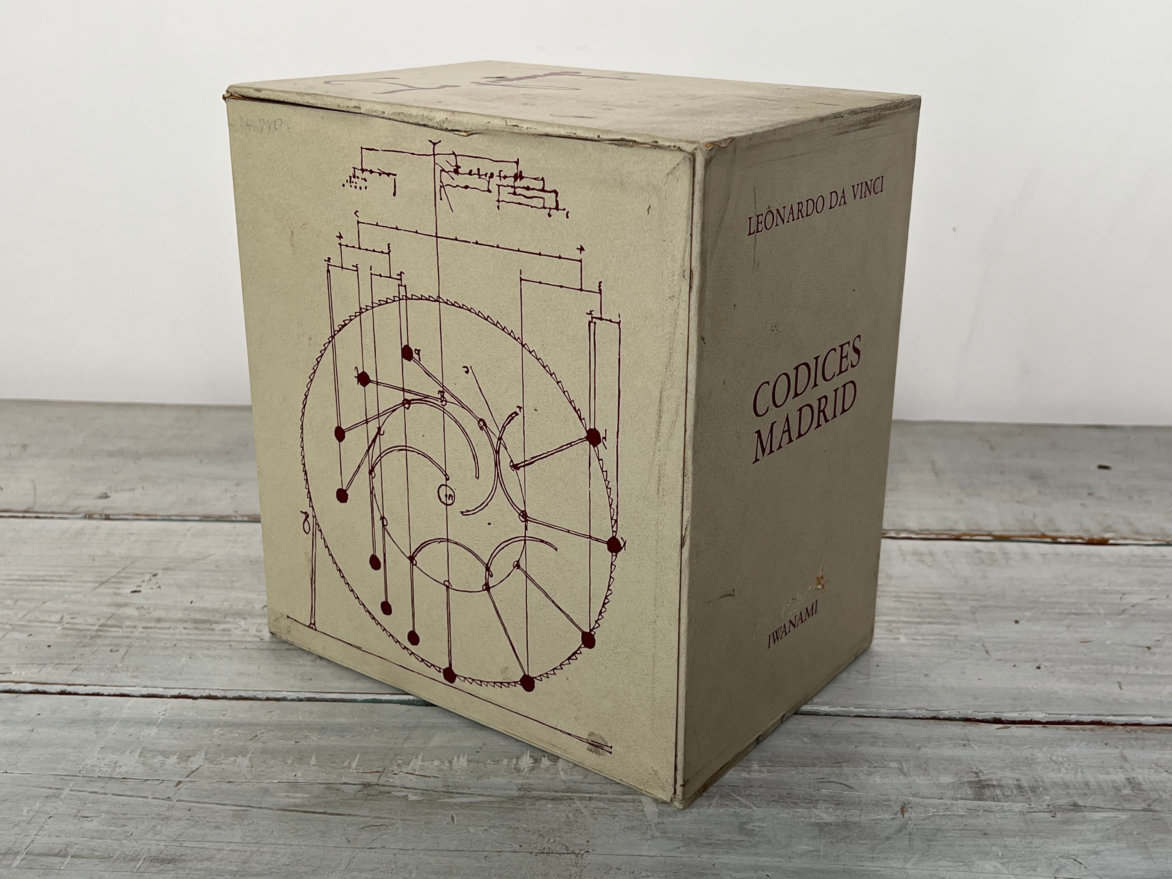 1975復刻】レオナルド・ダ・ヴィンチ 「マドリッド手稿」5巻セット 総