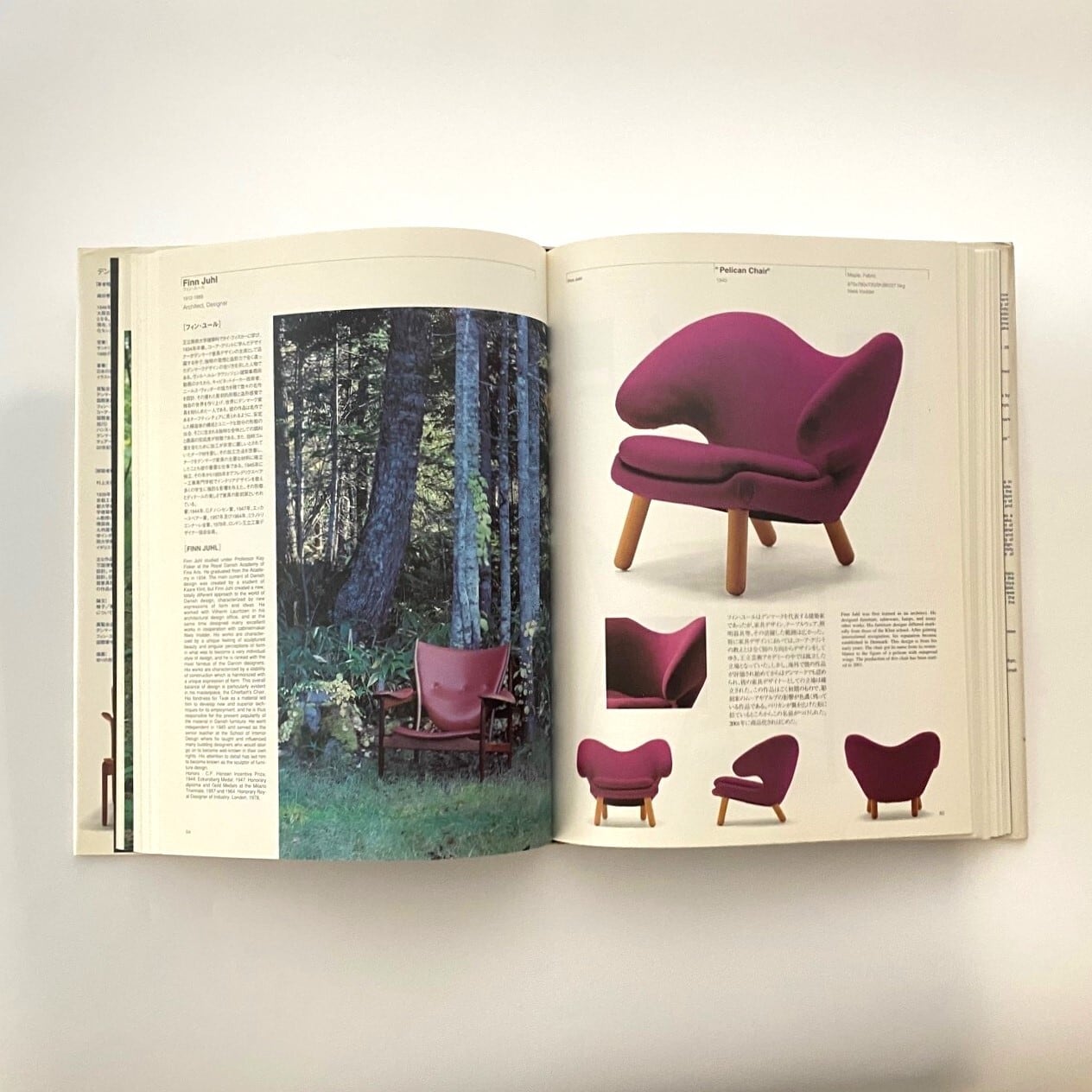 書籍 Danish Chairs / デンマークの椅子 | KOHSEKI