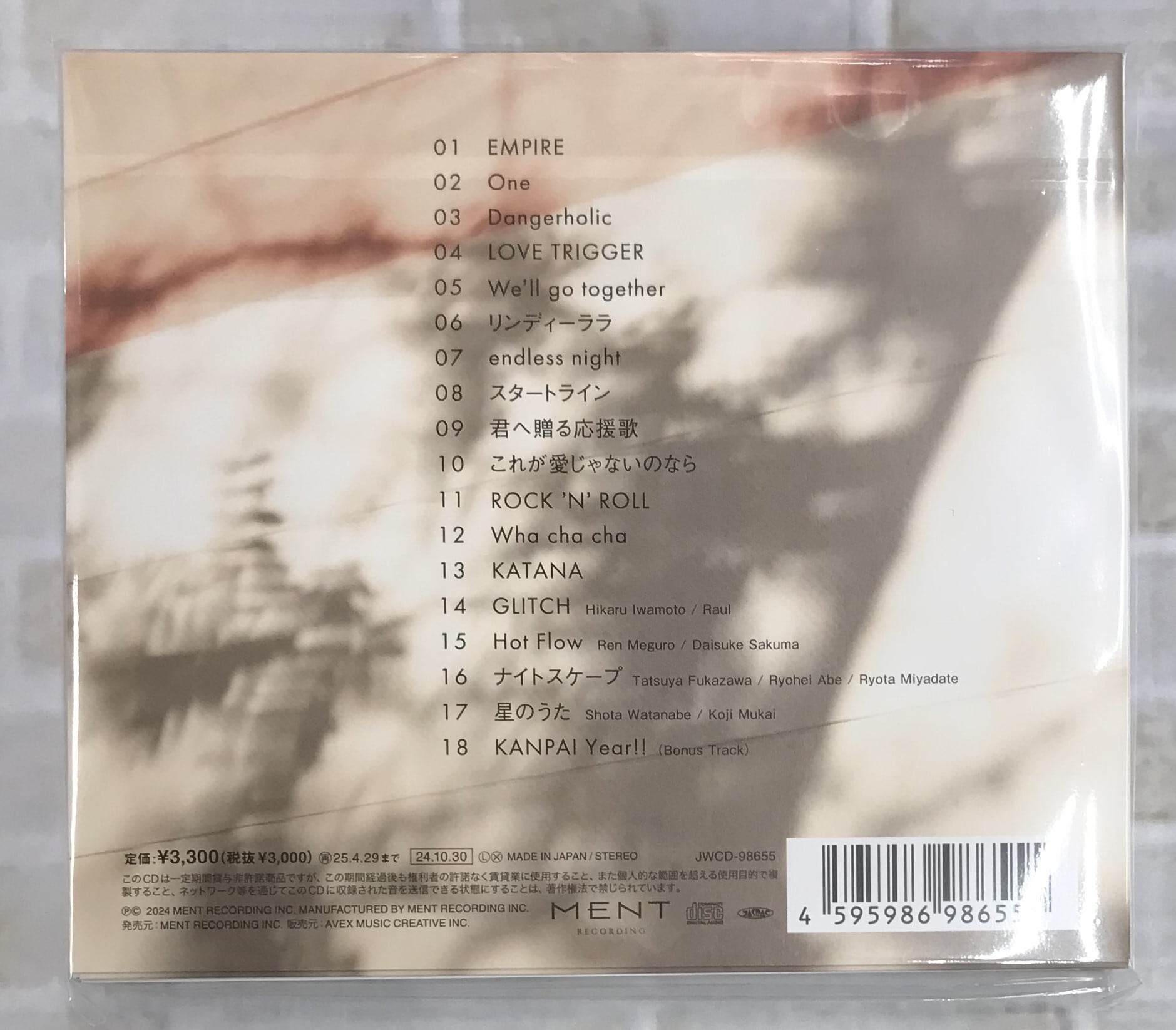 Snow Man / RAYS / 通常盤||初回盤 (CD) | 最北のCD