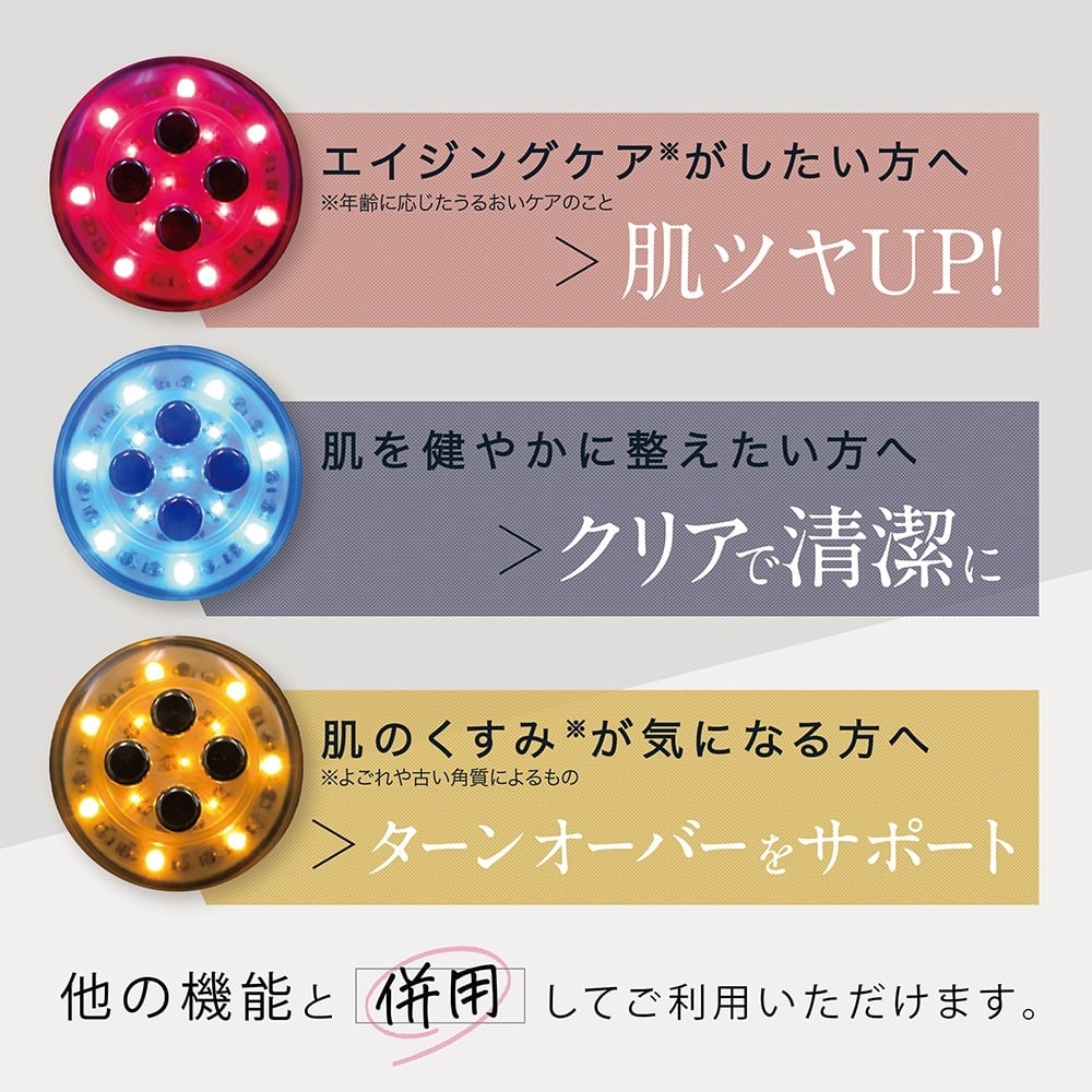 LINKA】リンカ マルチフェイシャルトリートメント(LINKA Multi Facial