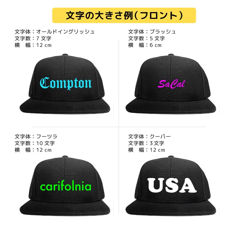 オリジナル刺繍 キャップ OTTO オットー スナップバック オリジナル
