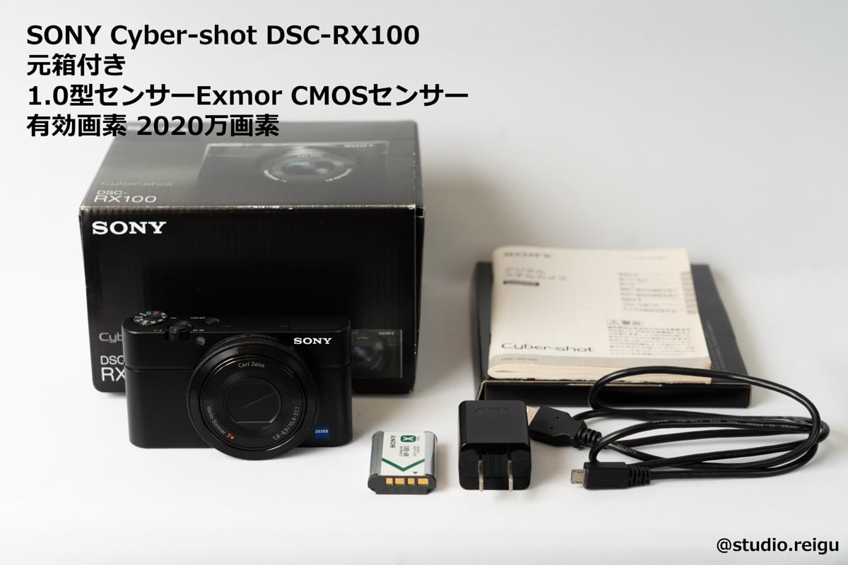 SONY Cyber-shot DSC-RX100 コンパクトカメラ ソニー | studio 令宮