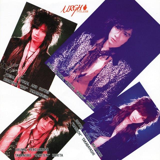 CUR1 URGH POLICE吉井和哉 CD“URGH” | Far East Island Record