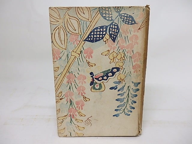 黒田三郎著作集 全3巻揃 全冊黒田光子献呈署名入 / 黒田三郎 [37381