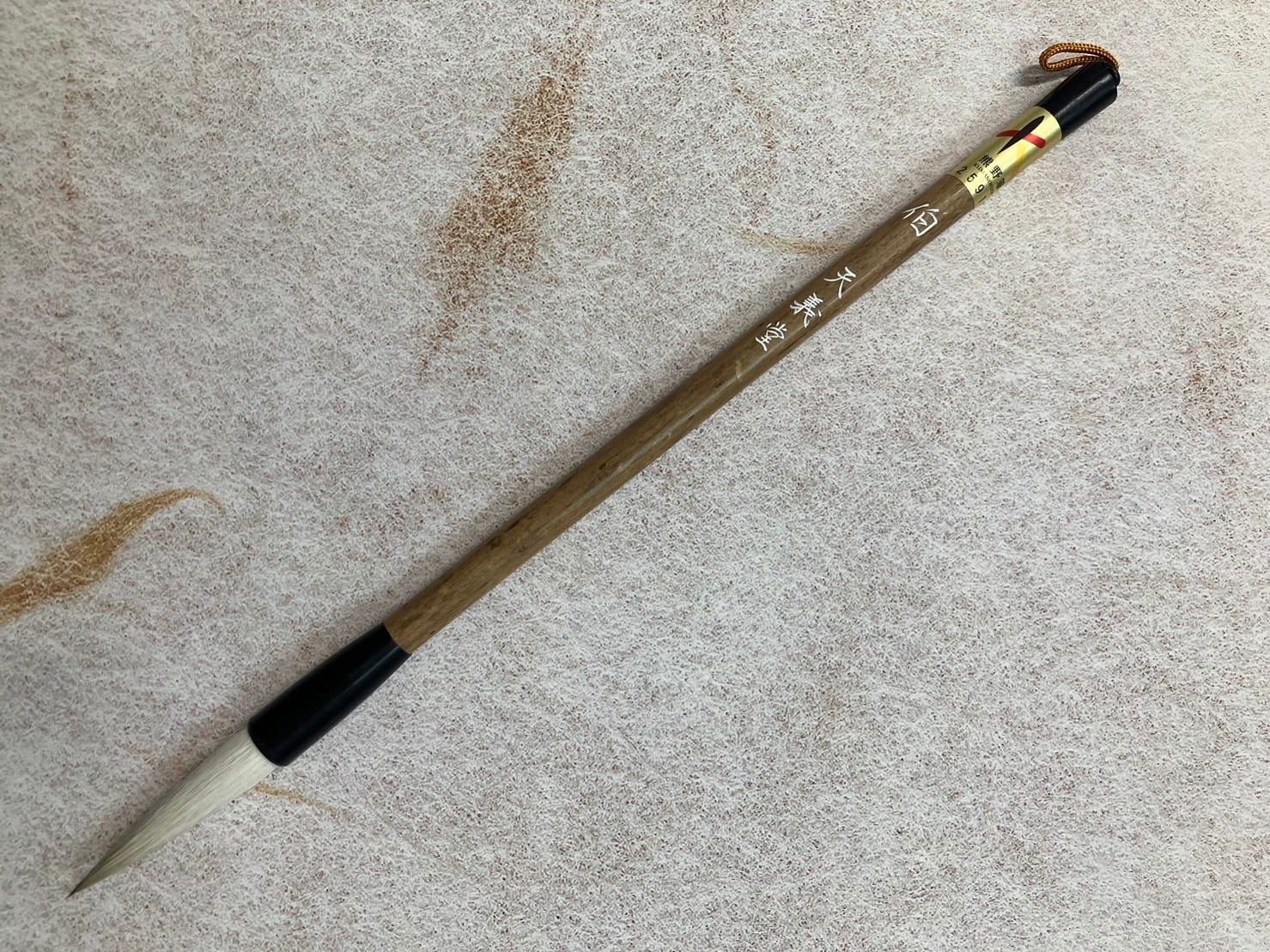 太筆 伯 5000 | 天義堂オンラインBASEショップ