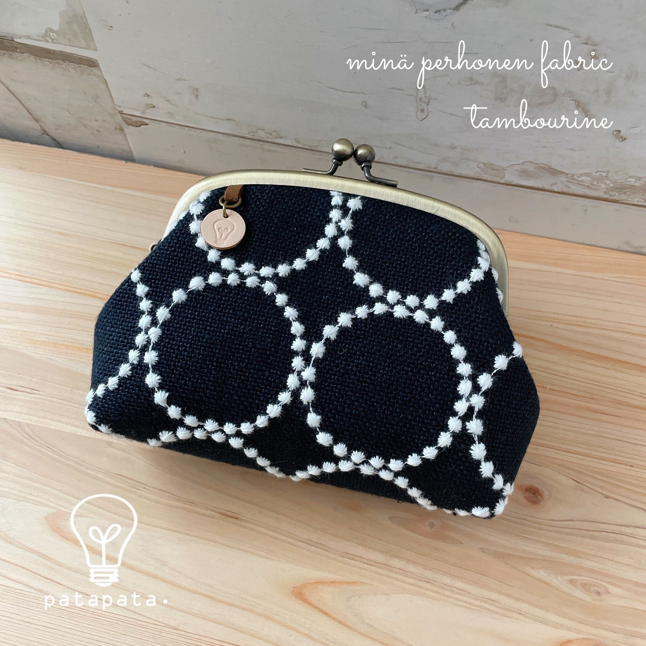 受注製作】ミナペルホネン タンバリン 親子がま口財布 | patapata.