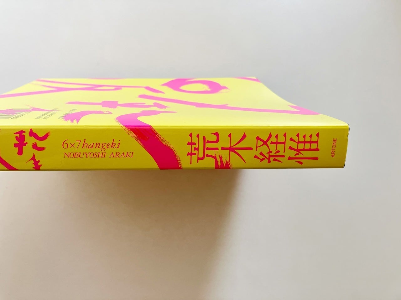荒木経惟 Nobuyoshi Araki | 6×7 反撃 | 翠ブックス | suibooks | 古書