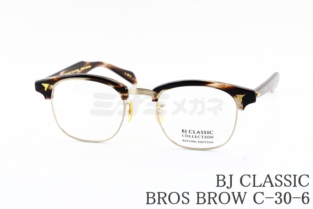 BJ CLASSIC サングラス BROS BROW C-1-2 REVIVAL EDITION SUN