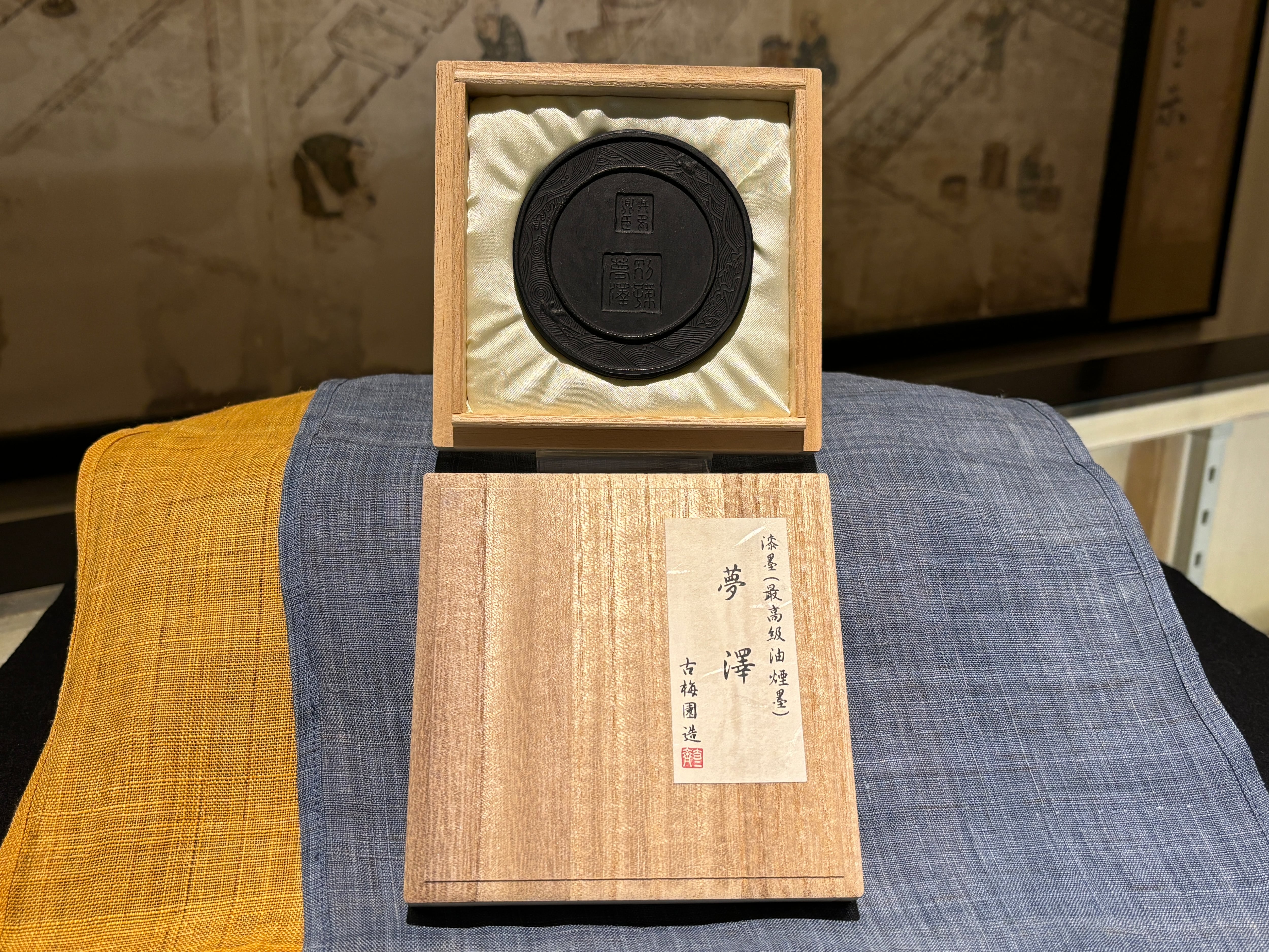 漆墨 最高級油煙墨 夢澤 4.0丁形 | 古梅園製墨販売部