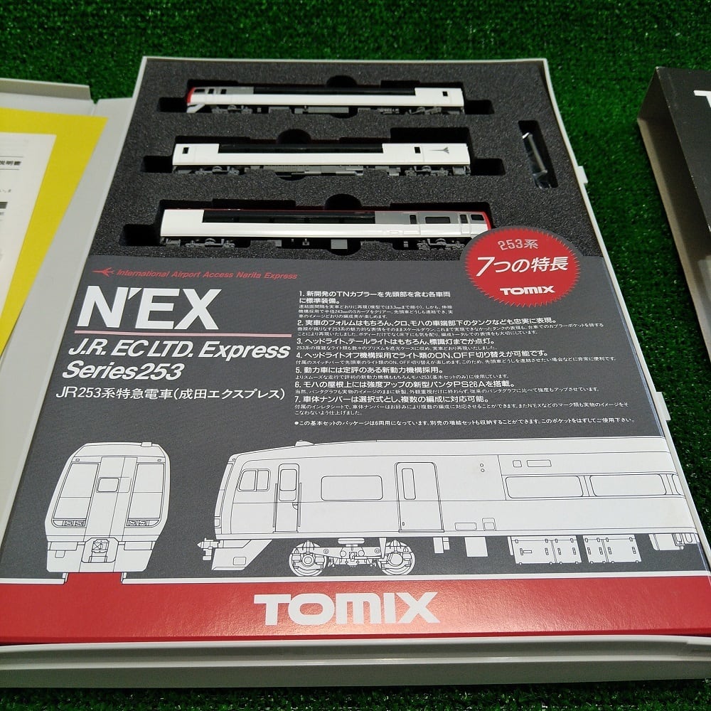 TOMIX 92051 JR253系特急電車(成田エクスプレス) | 模型のもちづき