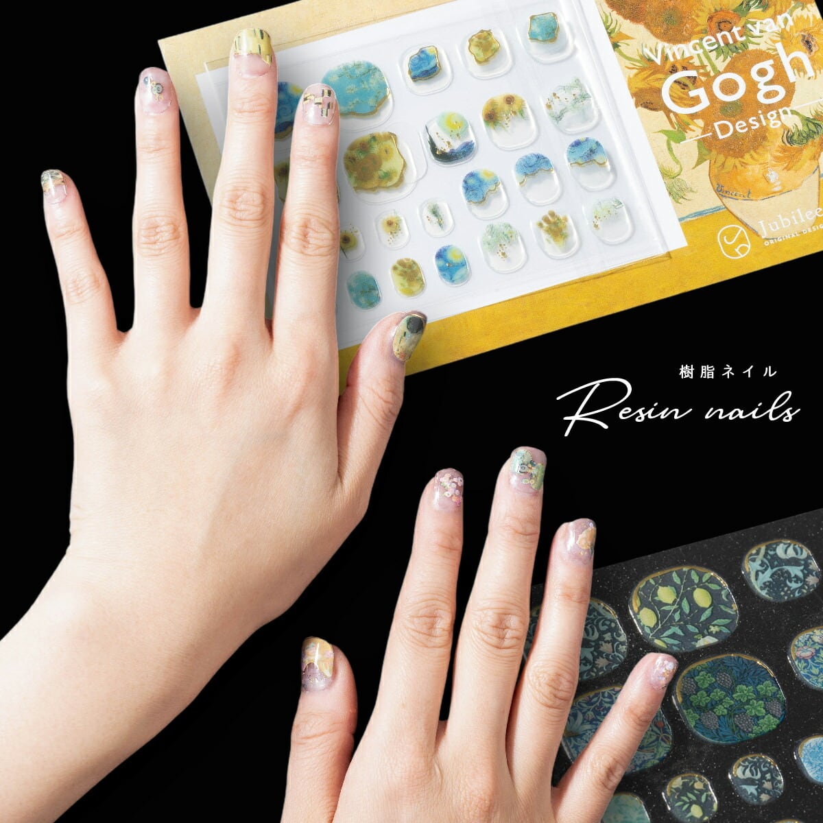 ネイル両手×2枚セット】ネイルシールステッカー | Jubilee